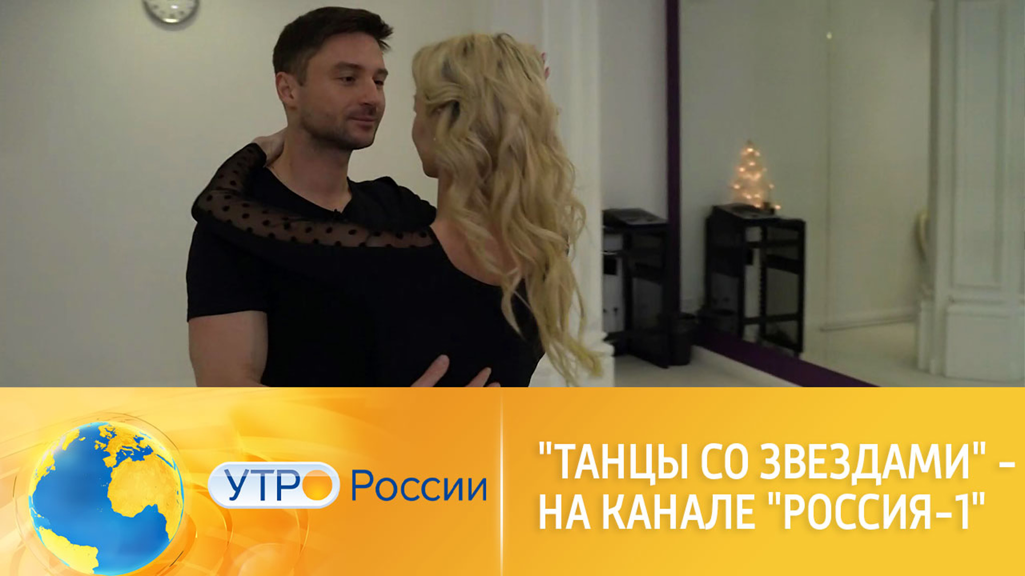 Головокружительные танцы: первый выпуск "Танцы со звездами" произвел настоящий фурор