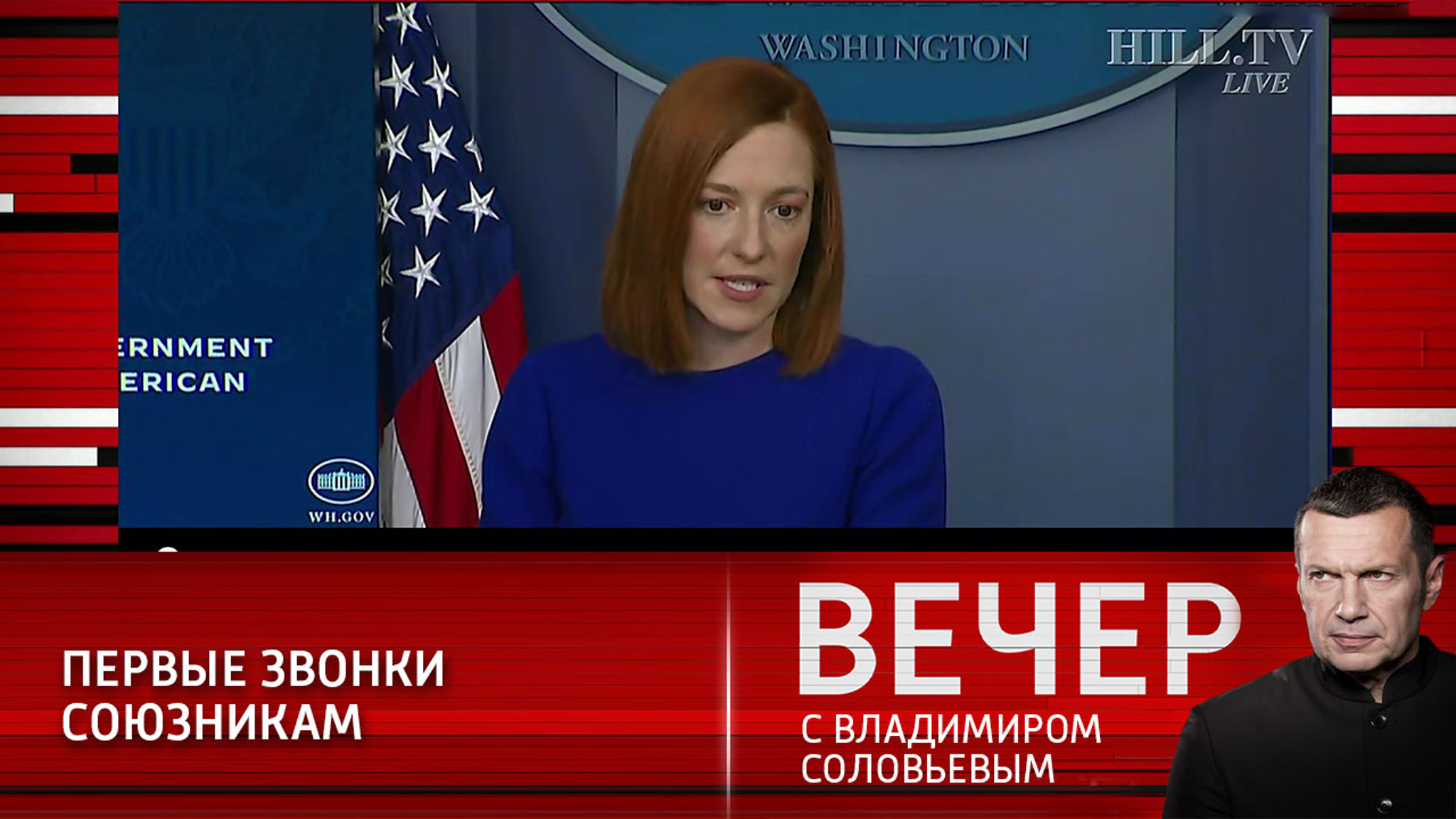 Первый зарубежный звонок Байдена