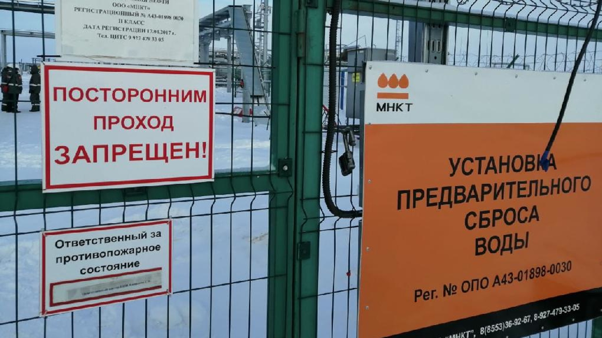 Взрыв прогремел на нефтепредприятии в Татарстане