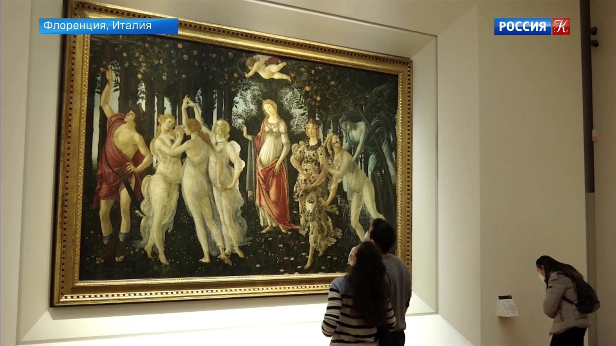 Галерея Уффици открылась после карантина