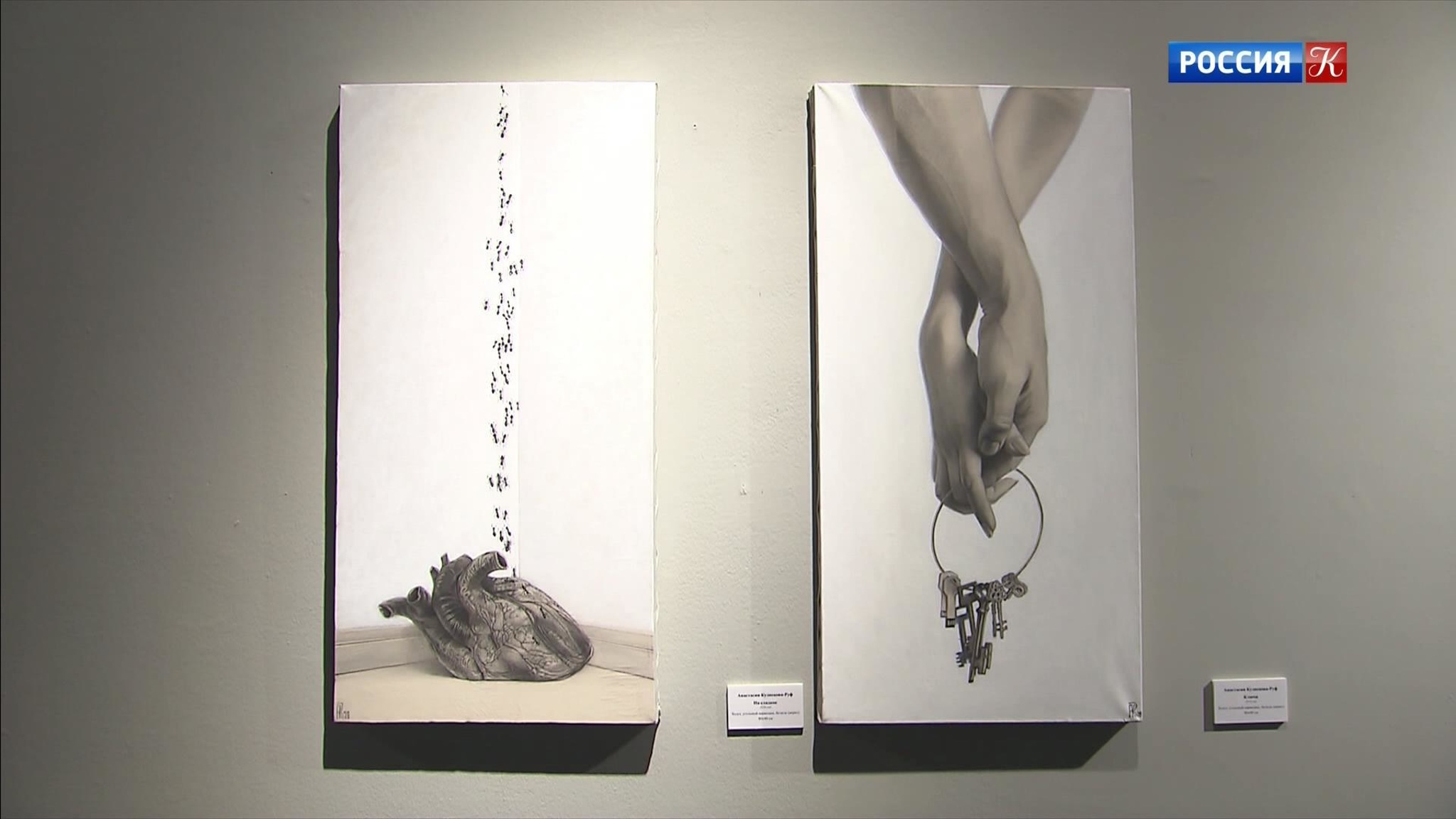 На "Винзаводе" открывается персональная выставка Анастасии Кузнецовой-Руф