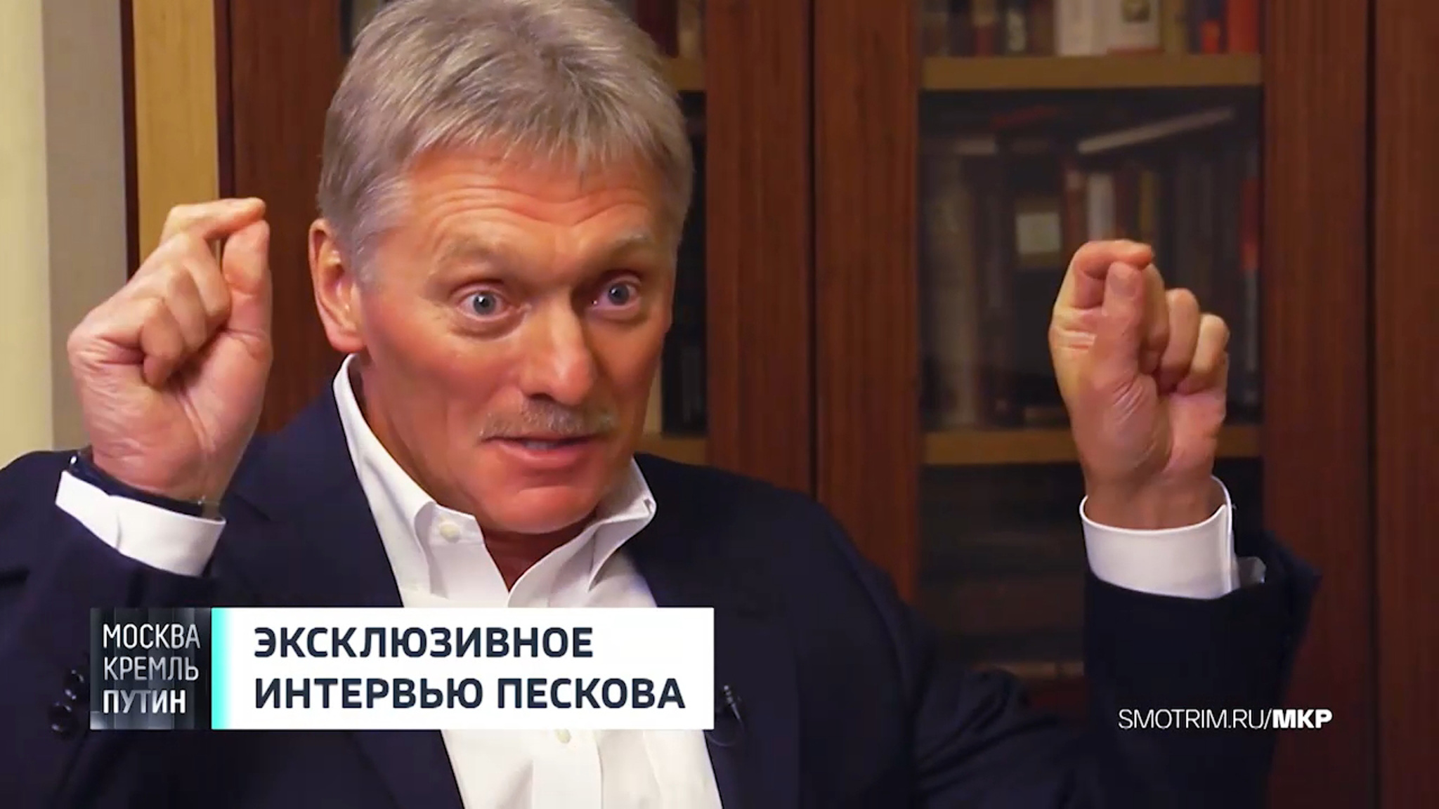 Песков прокомментировал "так называемые разоблачения"