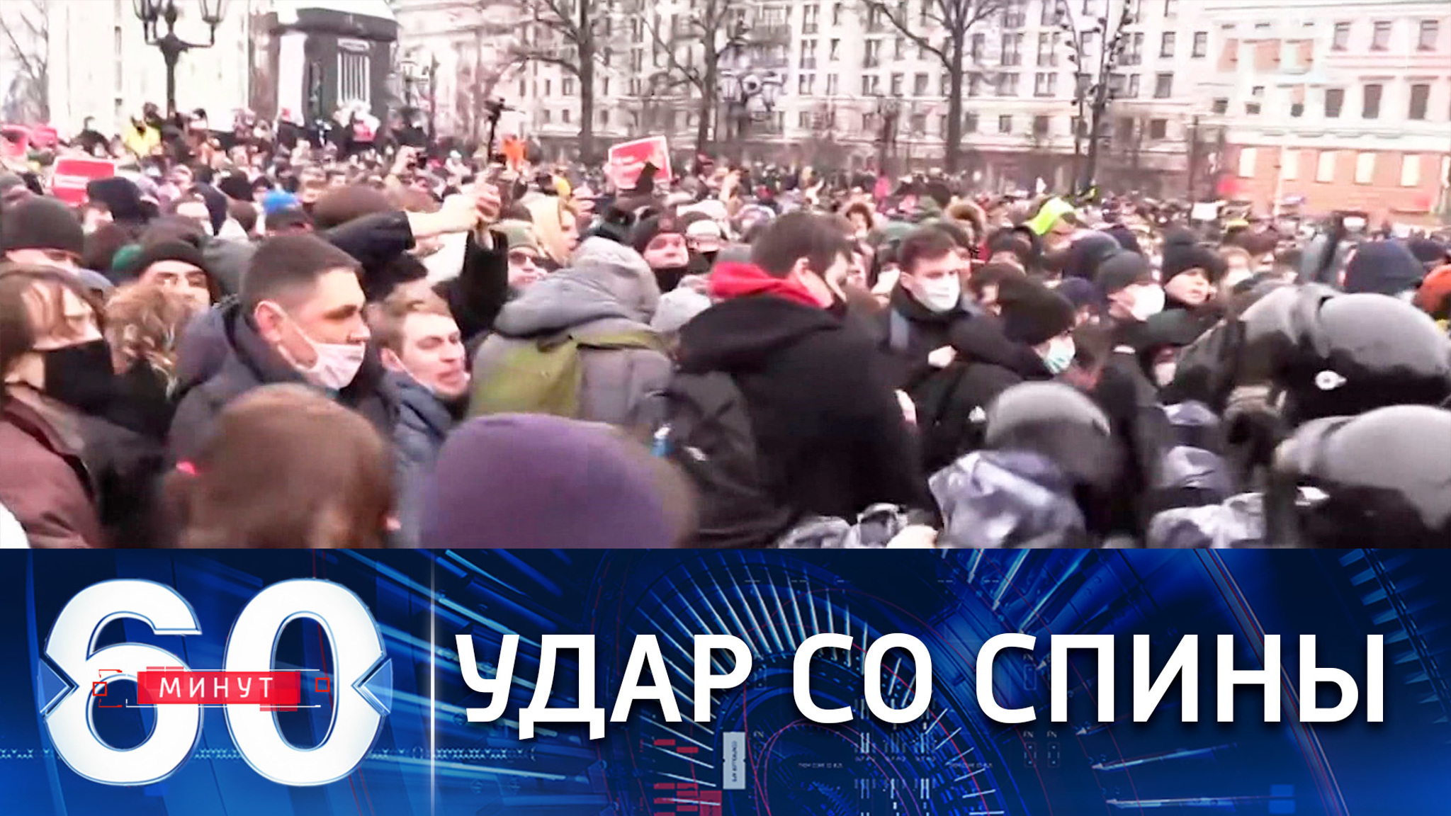 Митинги оппозиции: в чем заключается тактика провокаторов