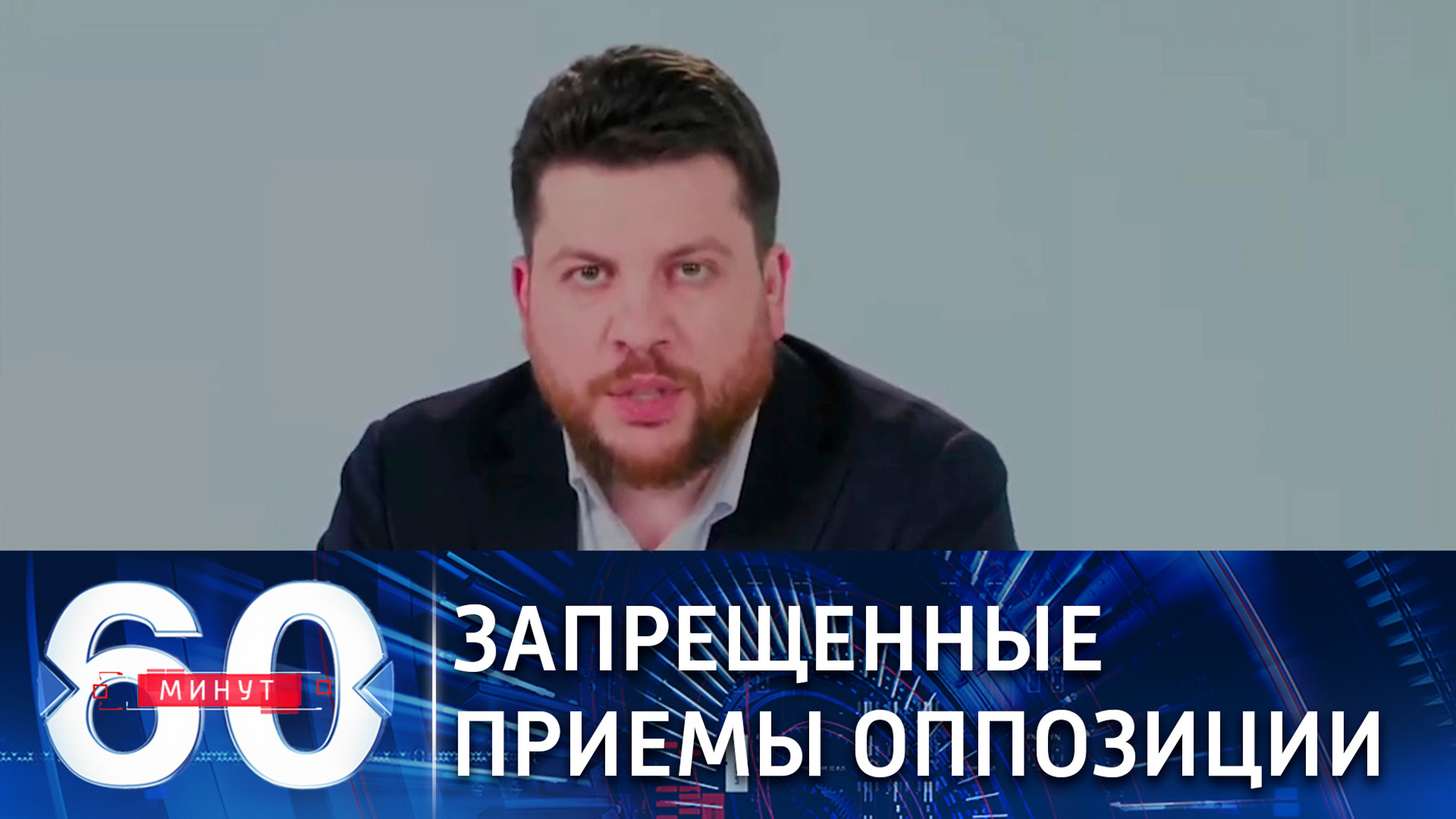 Сторонники Навального вовлекают детей в политические игры