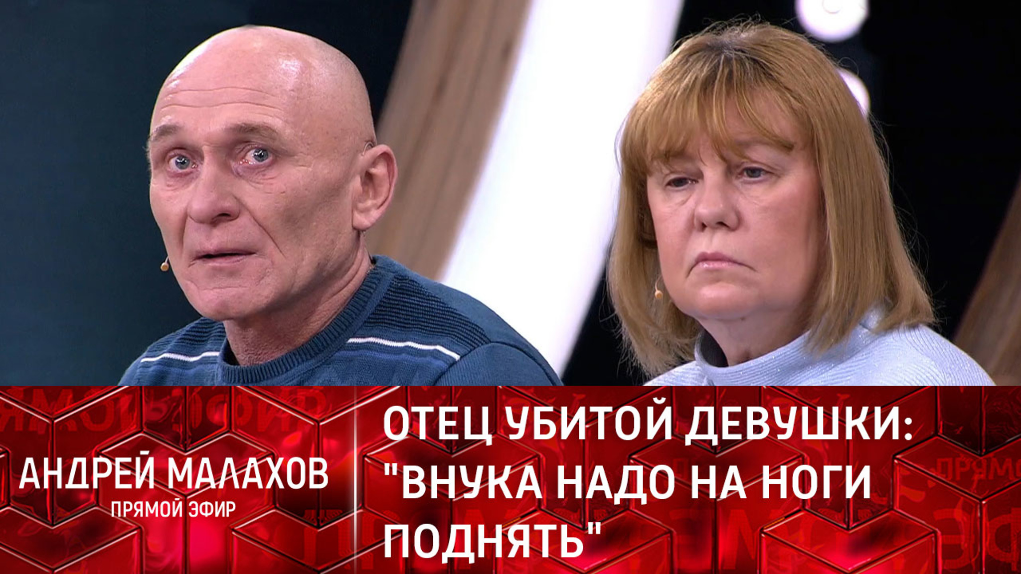 Отец жестоко убитой девушки объяснил, что удерживает его от мести