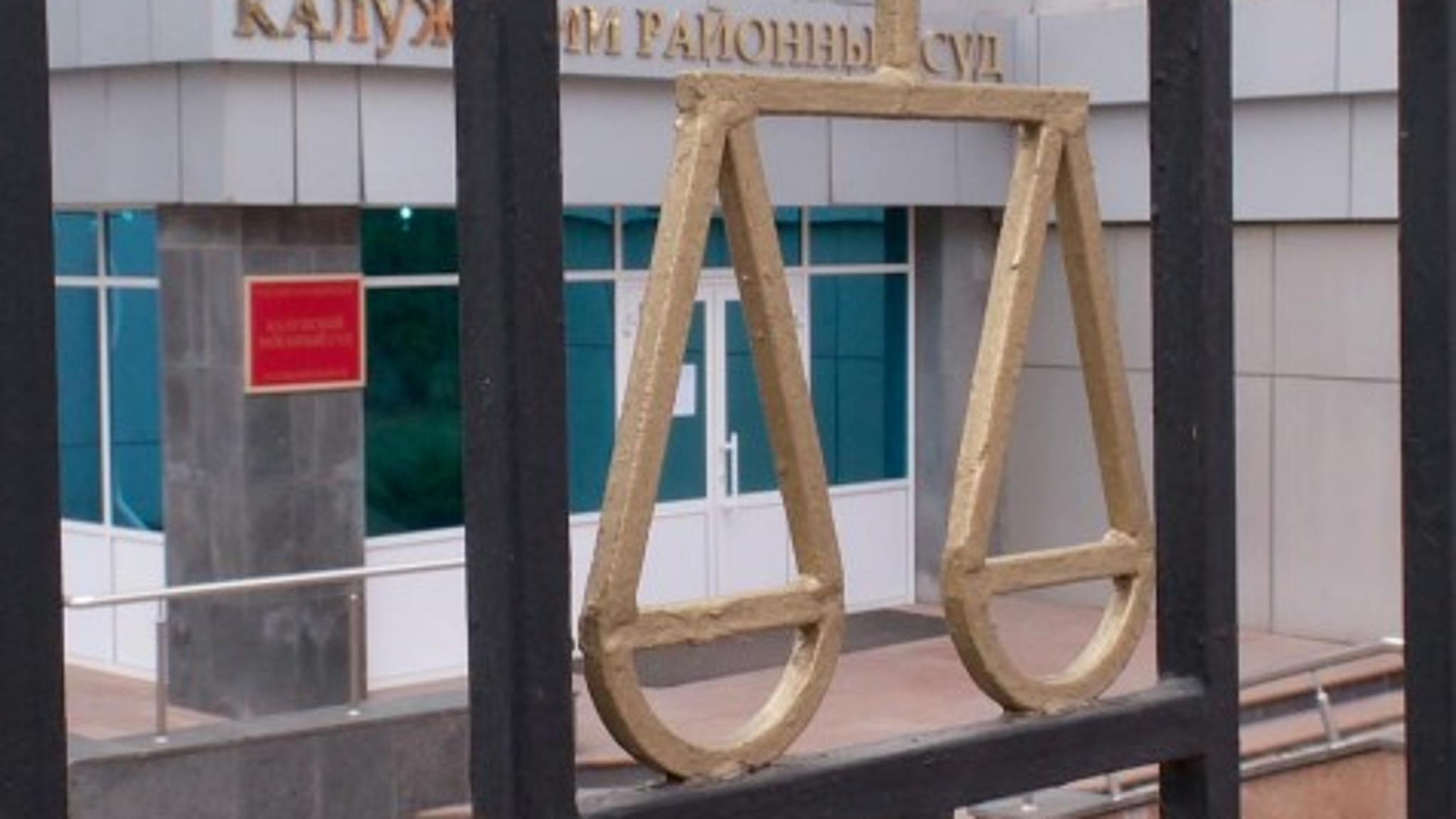 Почти 270 человек привлекли к ответственности после несогласованной акции в Москве