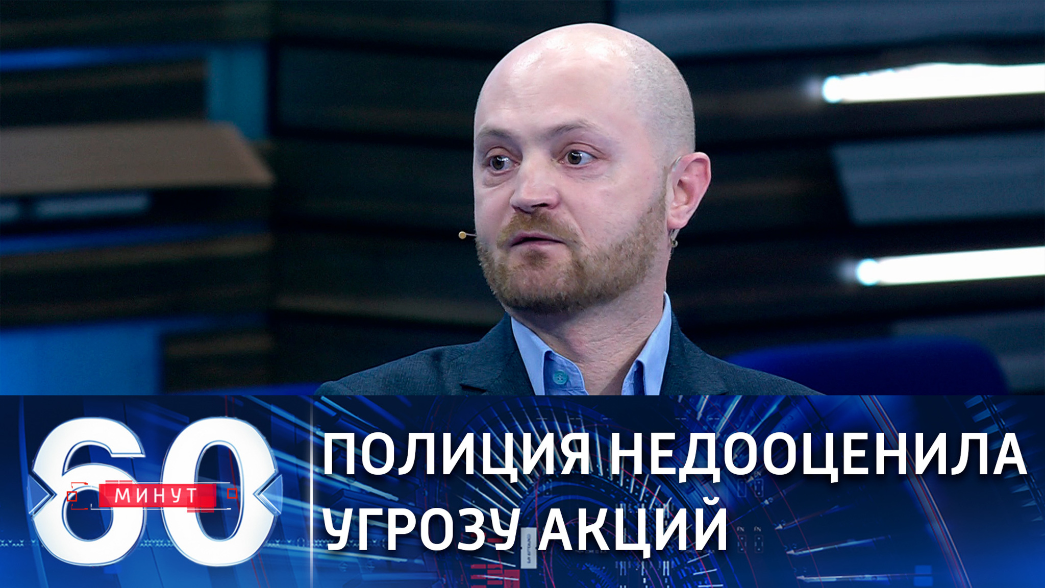 Классика жанра: протесты в России прошли по белорусскому сценарию