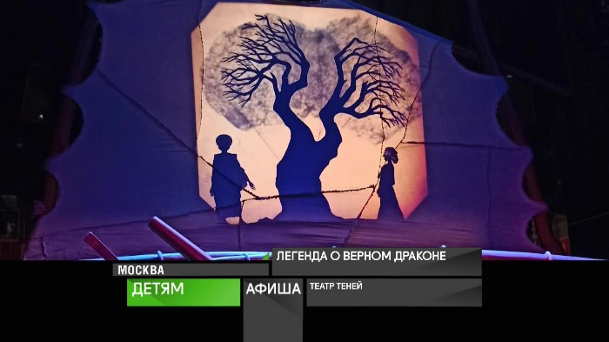 Афиша. 30 января 2021 года