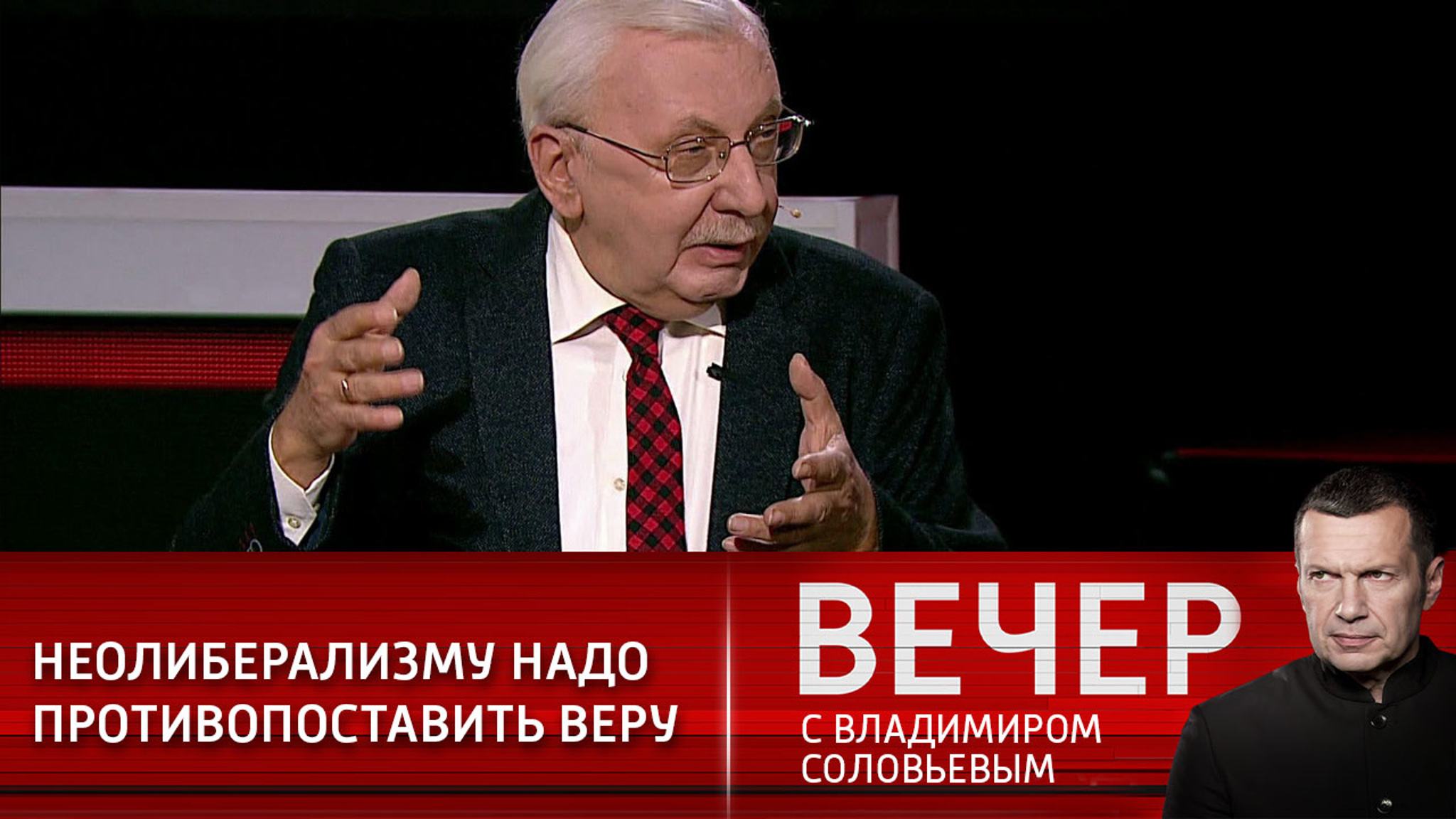 Политолог: Запад дрейфует в сторону цивилизационного врага России