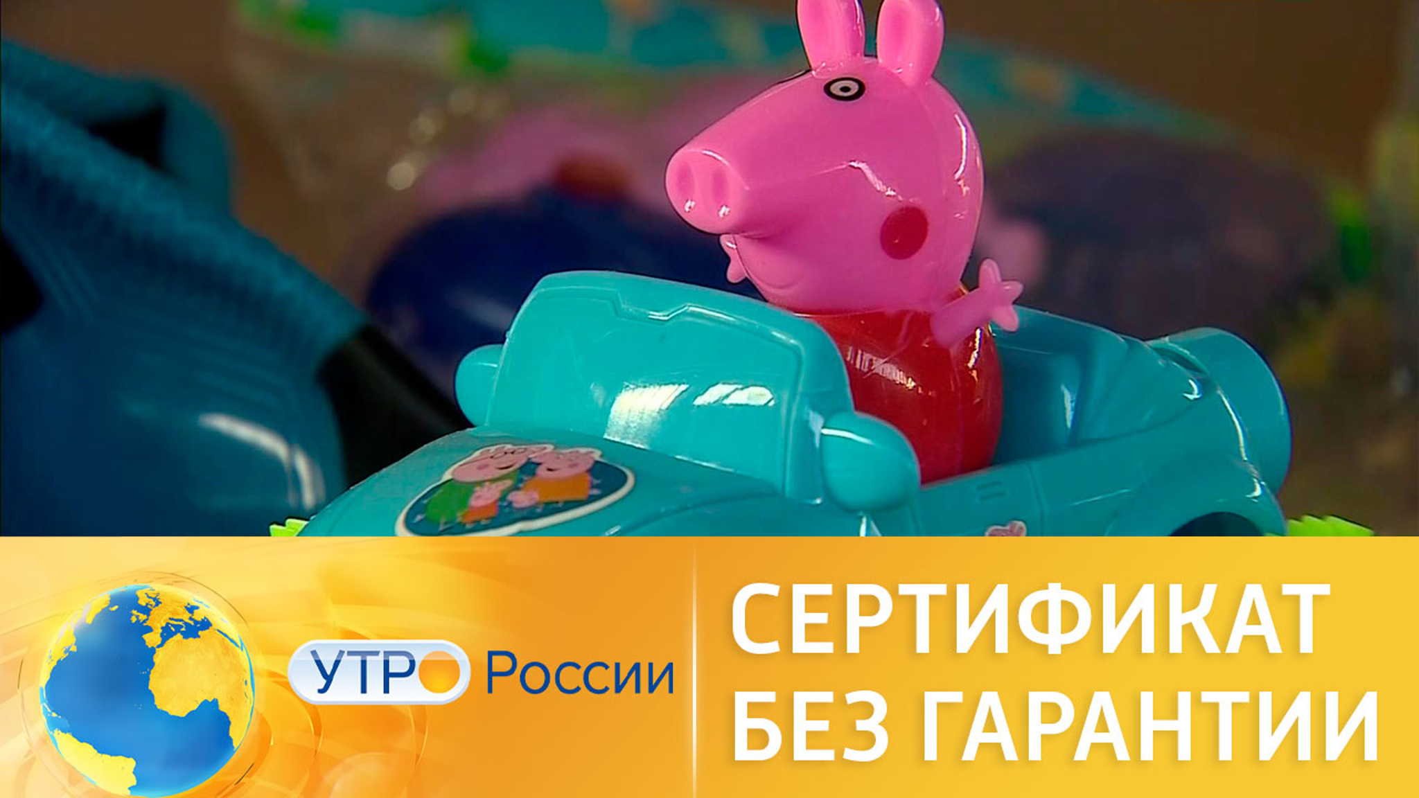 Сертификат без гарантии – чем могут обернуться липовые документы