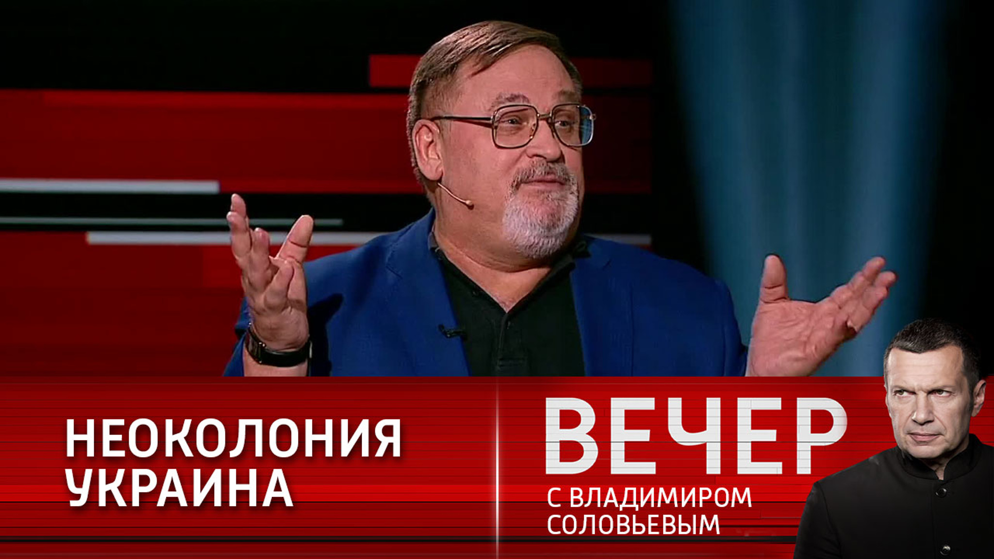 Украина как неоколония США