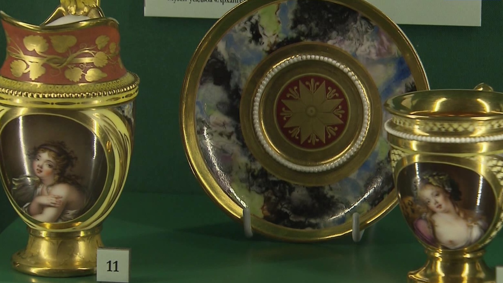 Новости культуры. Эфир от 27.01.2021 (07:00)