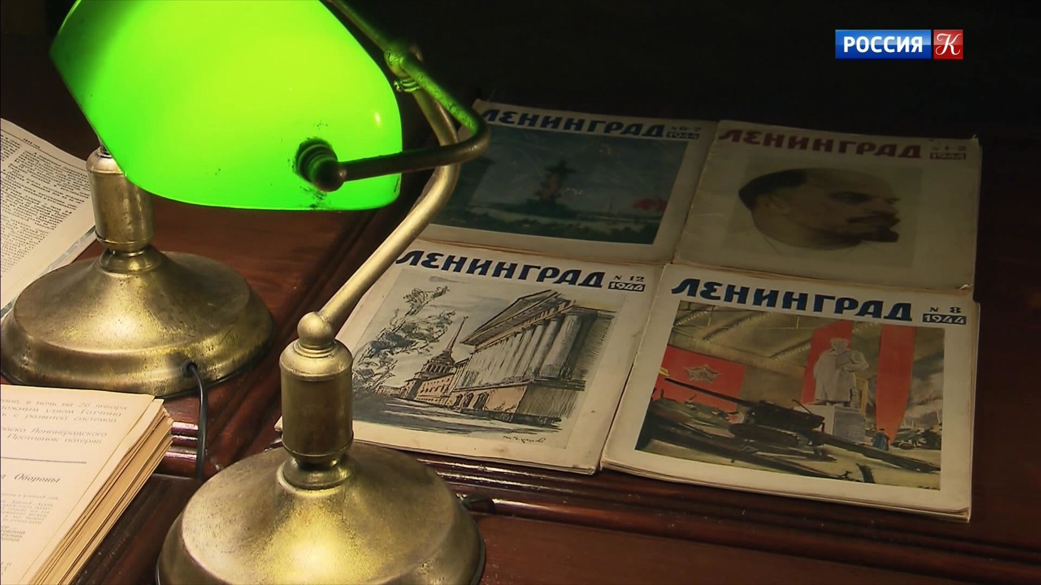 В музее Победы запустили проект к годовщине освобождения Ленинграда