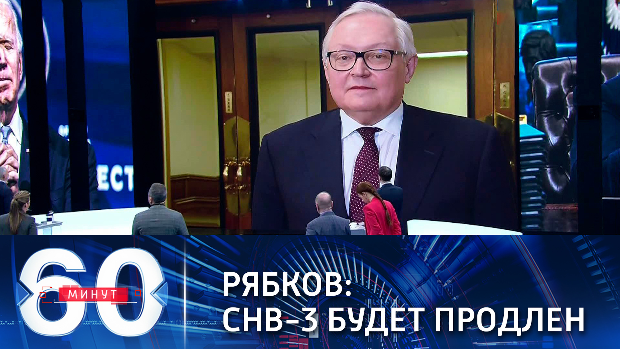 Рябков: в вопросе о продлении СНВ-3 Вашингтон отделил "мух от котлет"