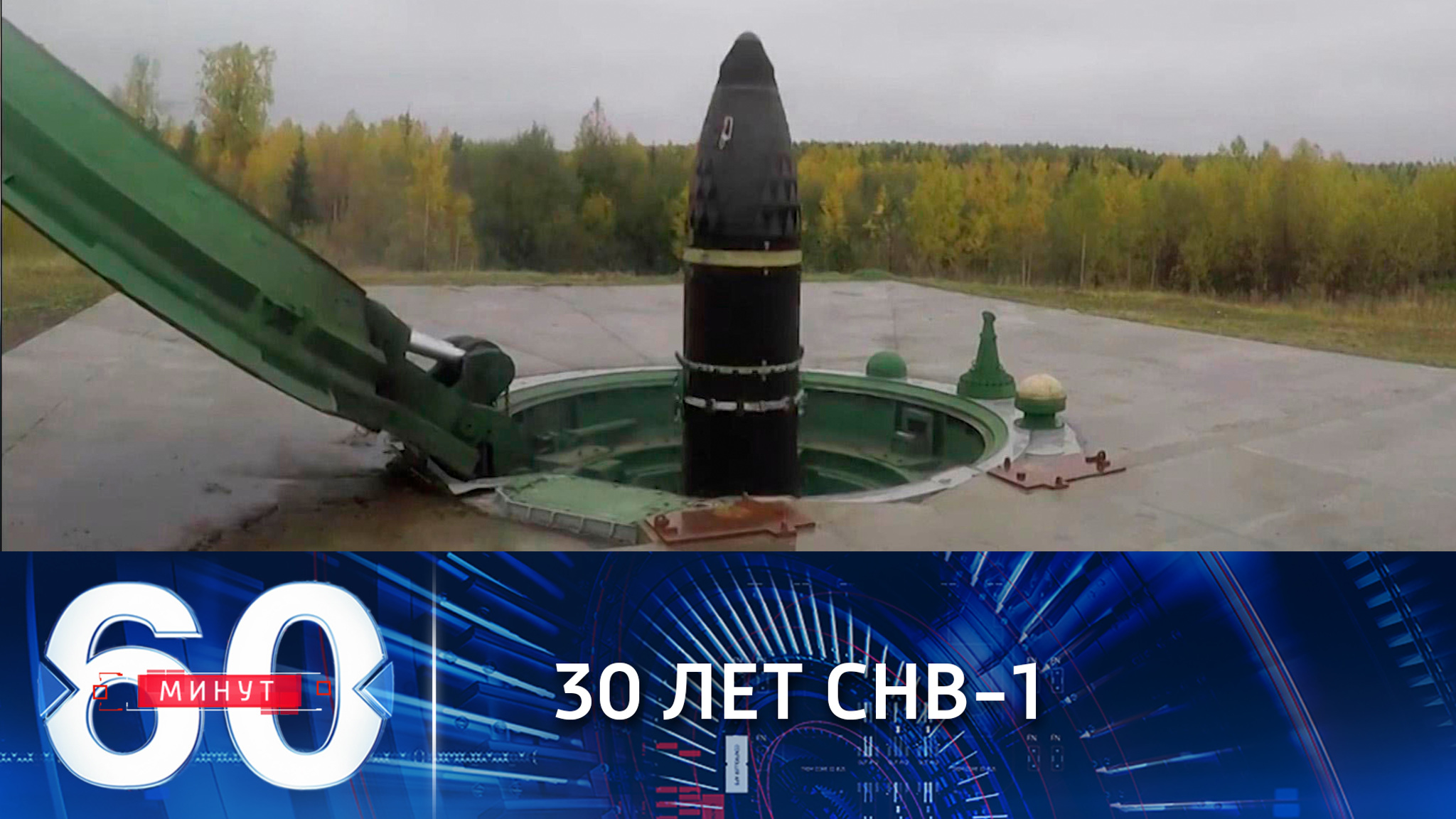 Путин незамедлительно подпишет закон о ратификации соглашения о продлении ДСНВ