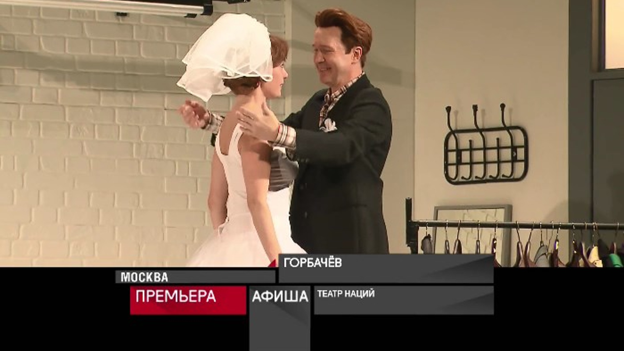 Афиша. 1 февраля 2021 года