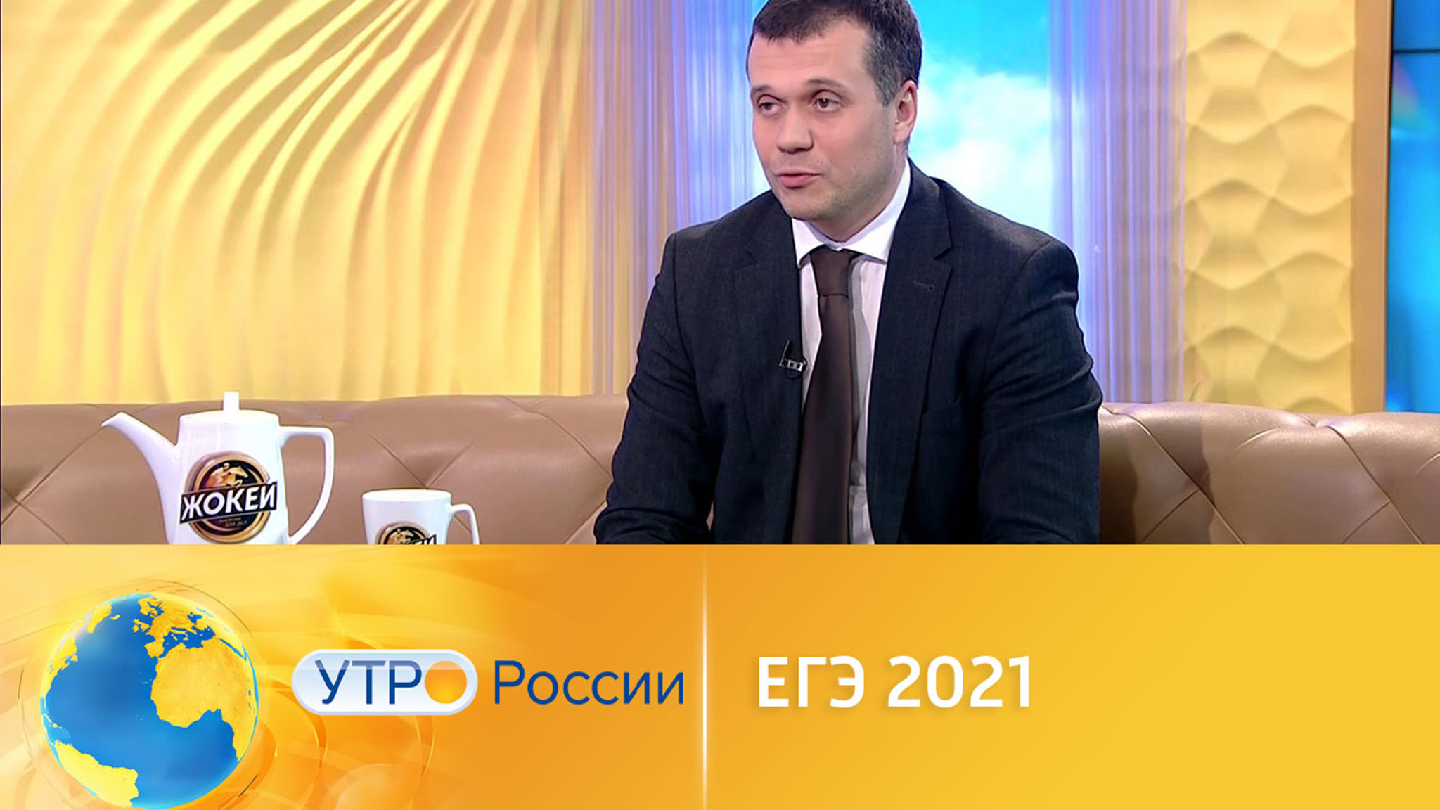 Каким будет ЕГЭ в 2021 году