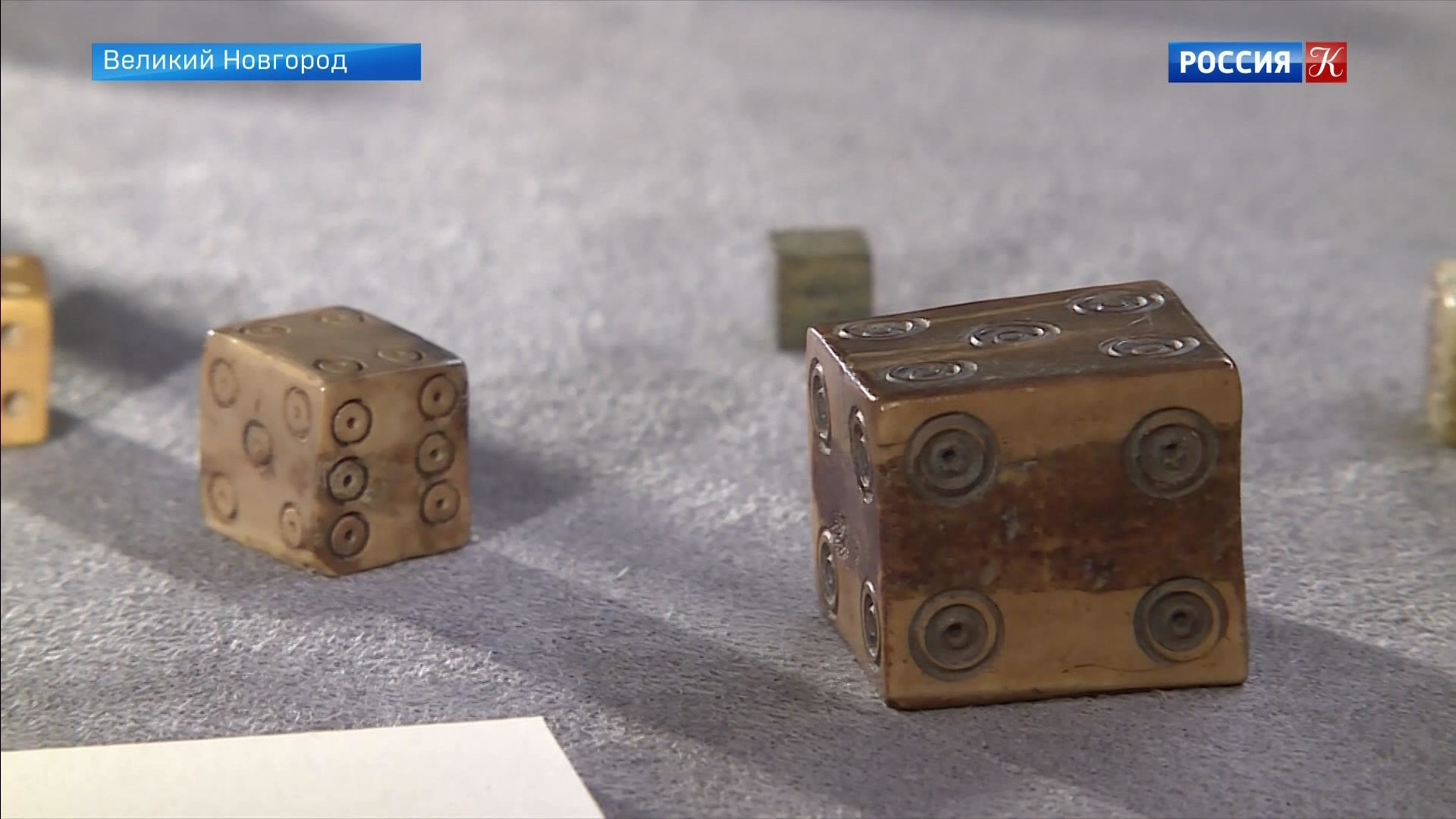 Выставка "Настольные игры средневекового Новгорода" начала свою работу