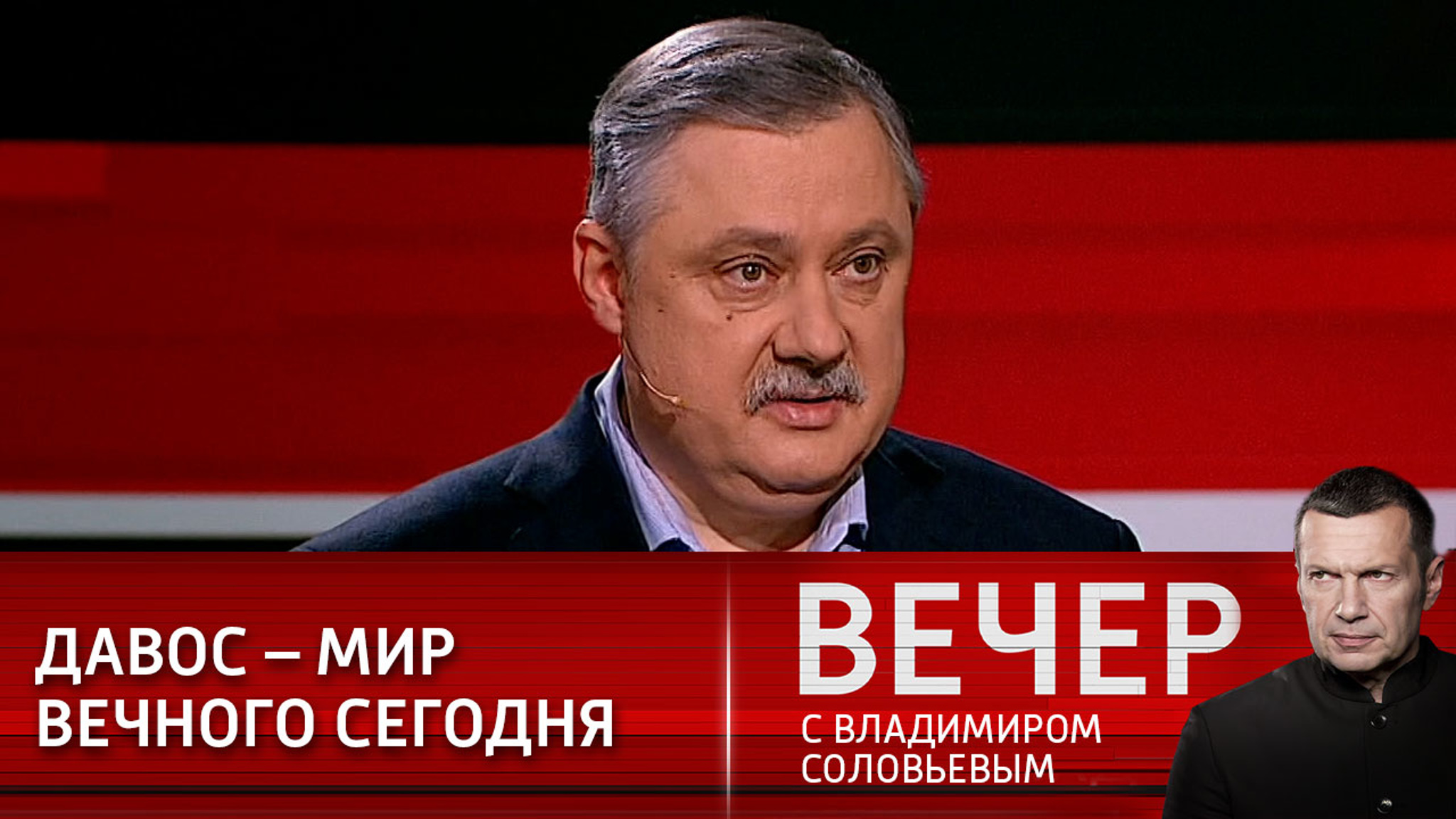 Политолог: глобализация была большая фикция