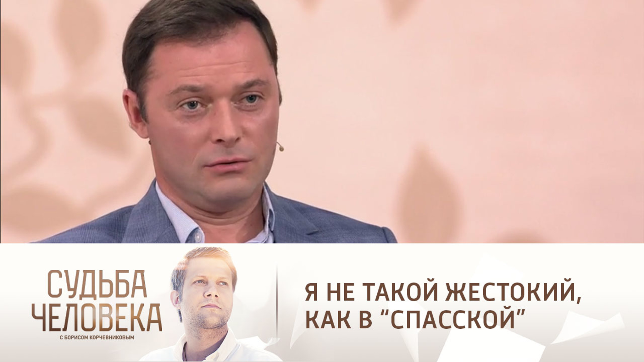 Эфир от 27.01.2021. Илья Носков