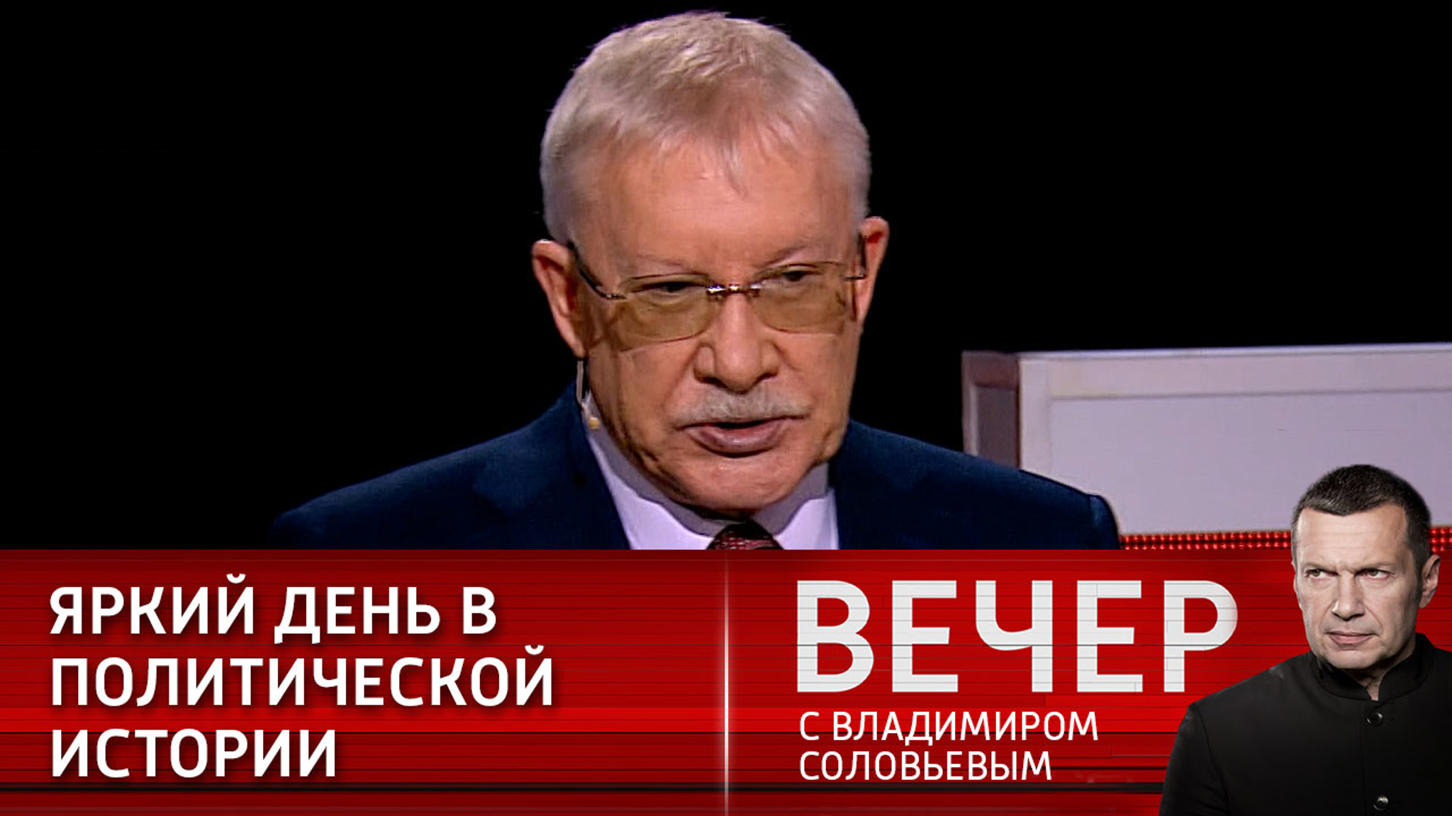 27 января – яркий день в политической истории
