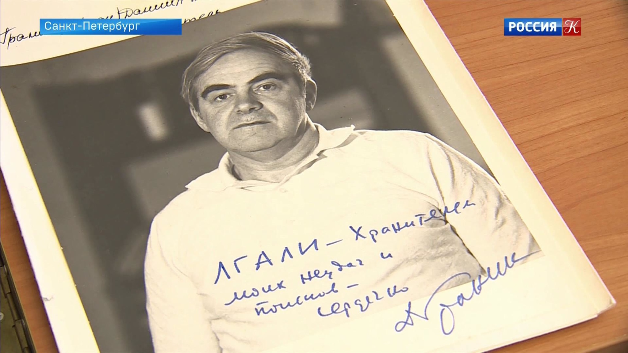 Оцифрован архив блокадного писателя Даниила Гранина