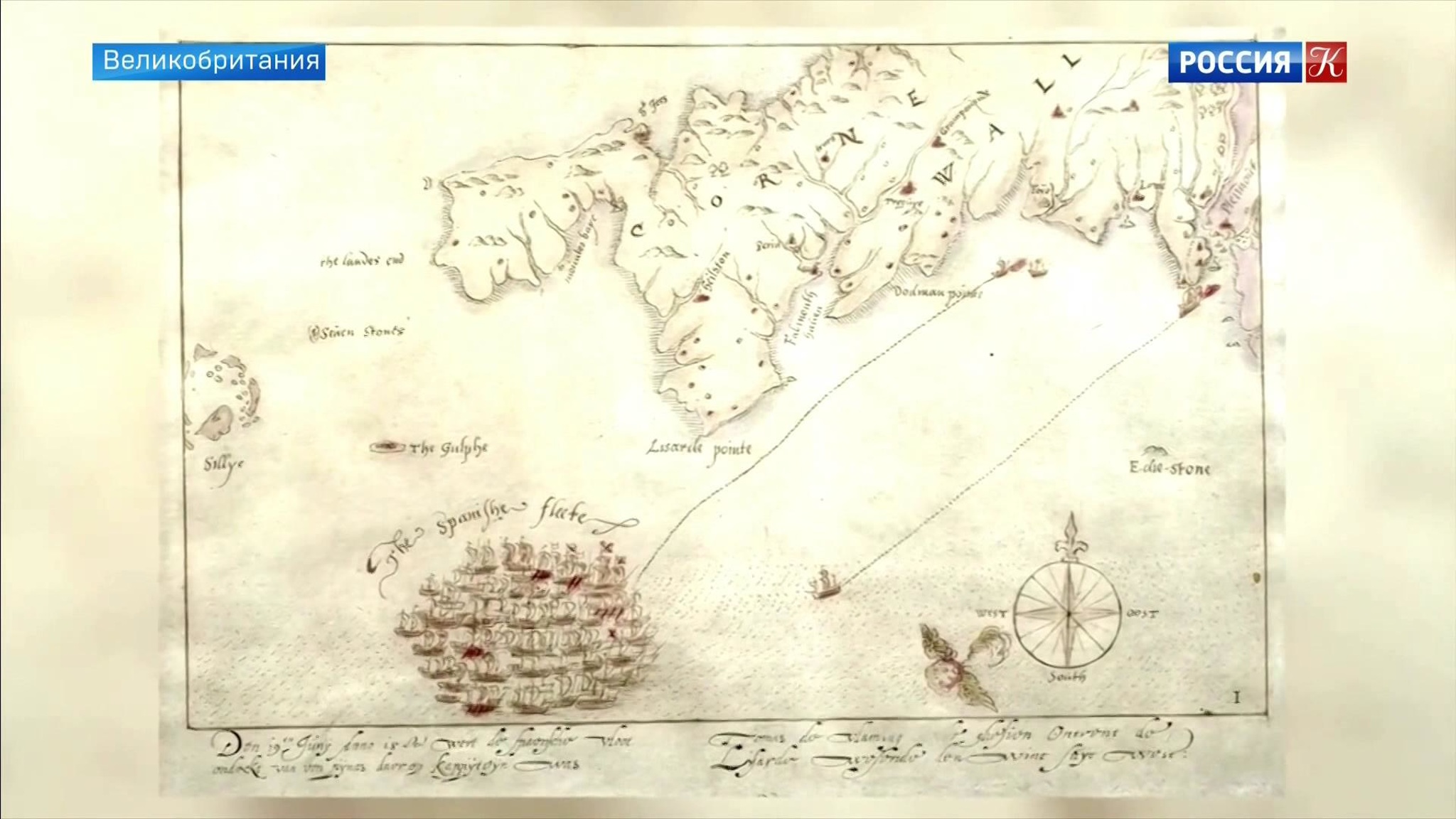 Музей Великобритании приобрел историческую карту XVI века