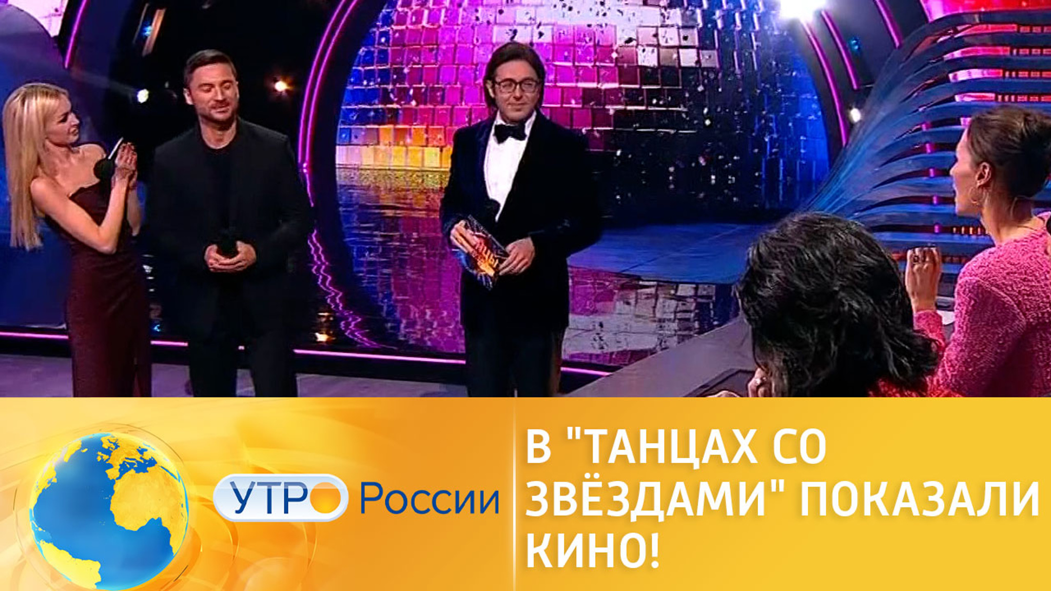 Сразу несколько пар участников "Танцев со звездами" могут покинуть шоу