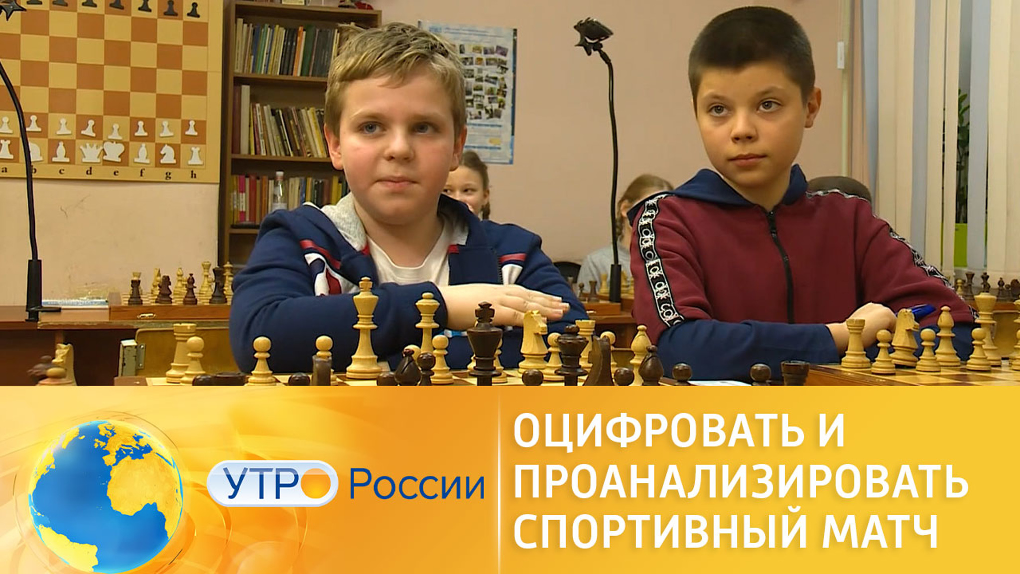 Новейшие разработки для игроков-шахматистов