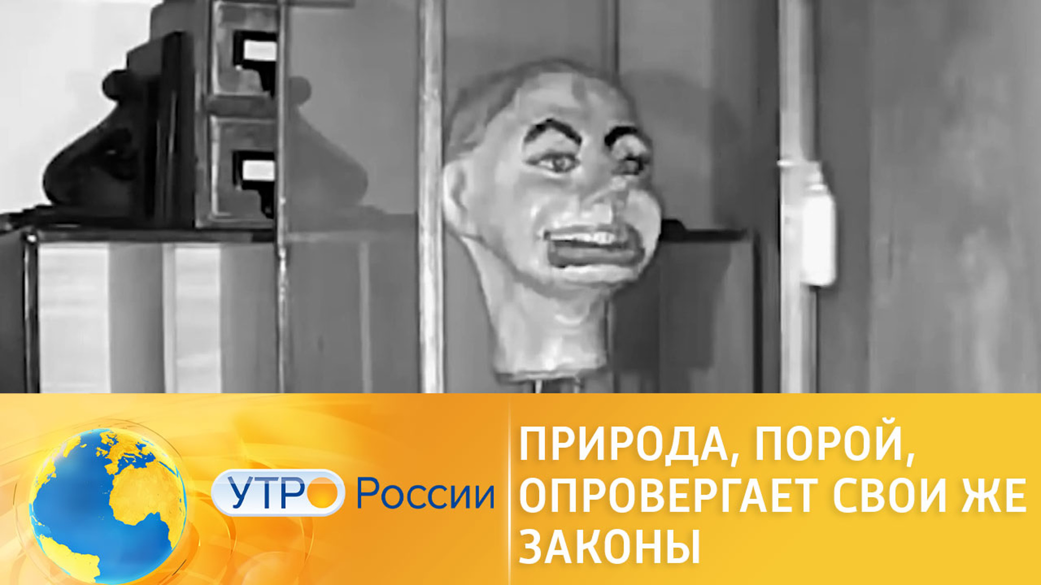 Потусторонние силы: правда или вымысел