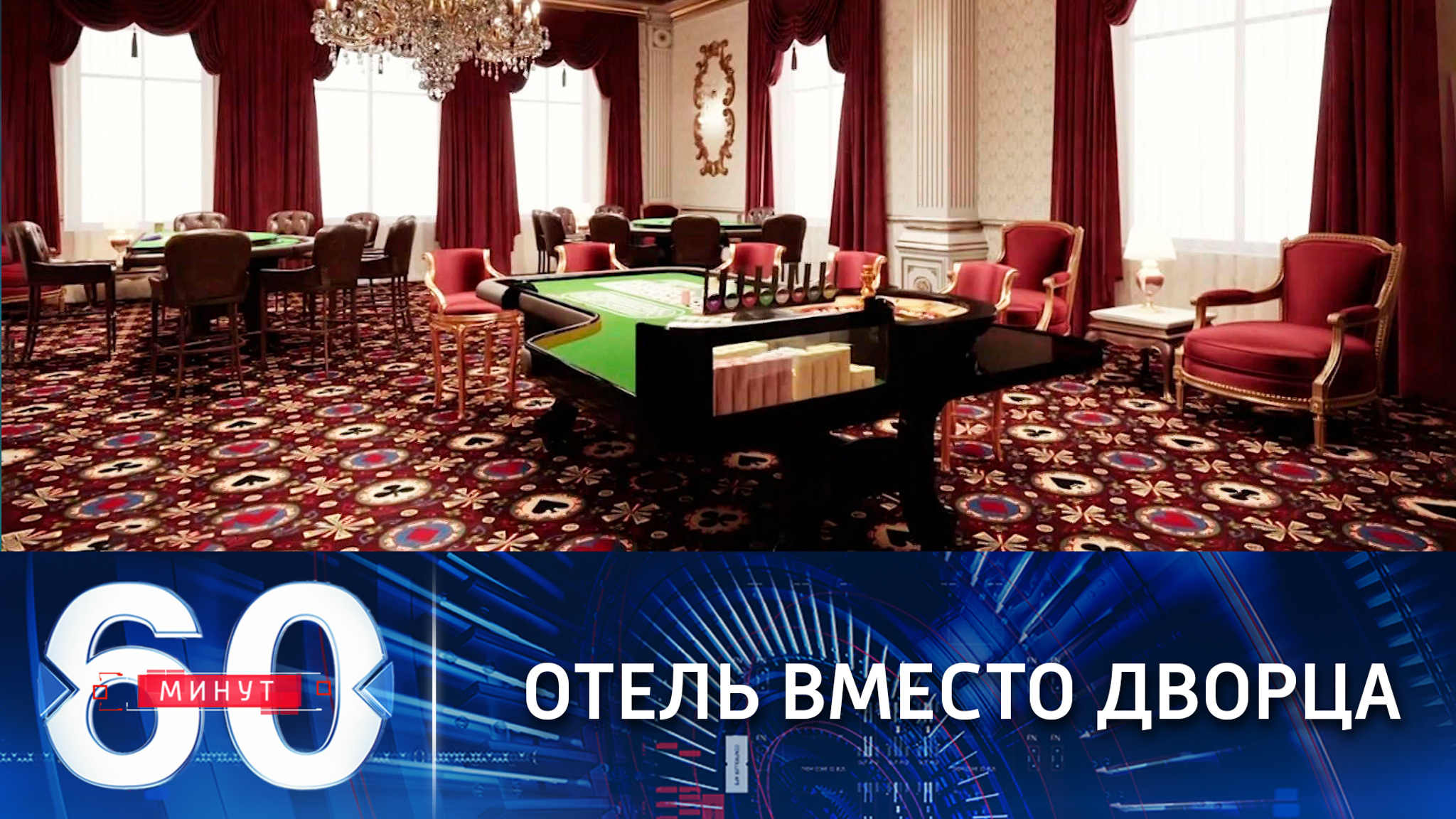 "Дворец" Путина в Геленджике оказался гостиницей