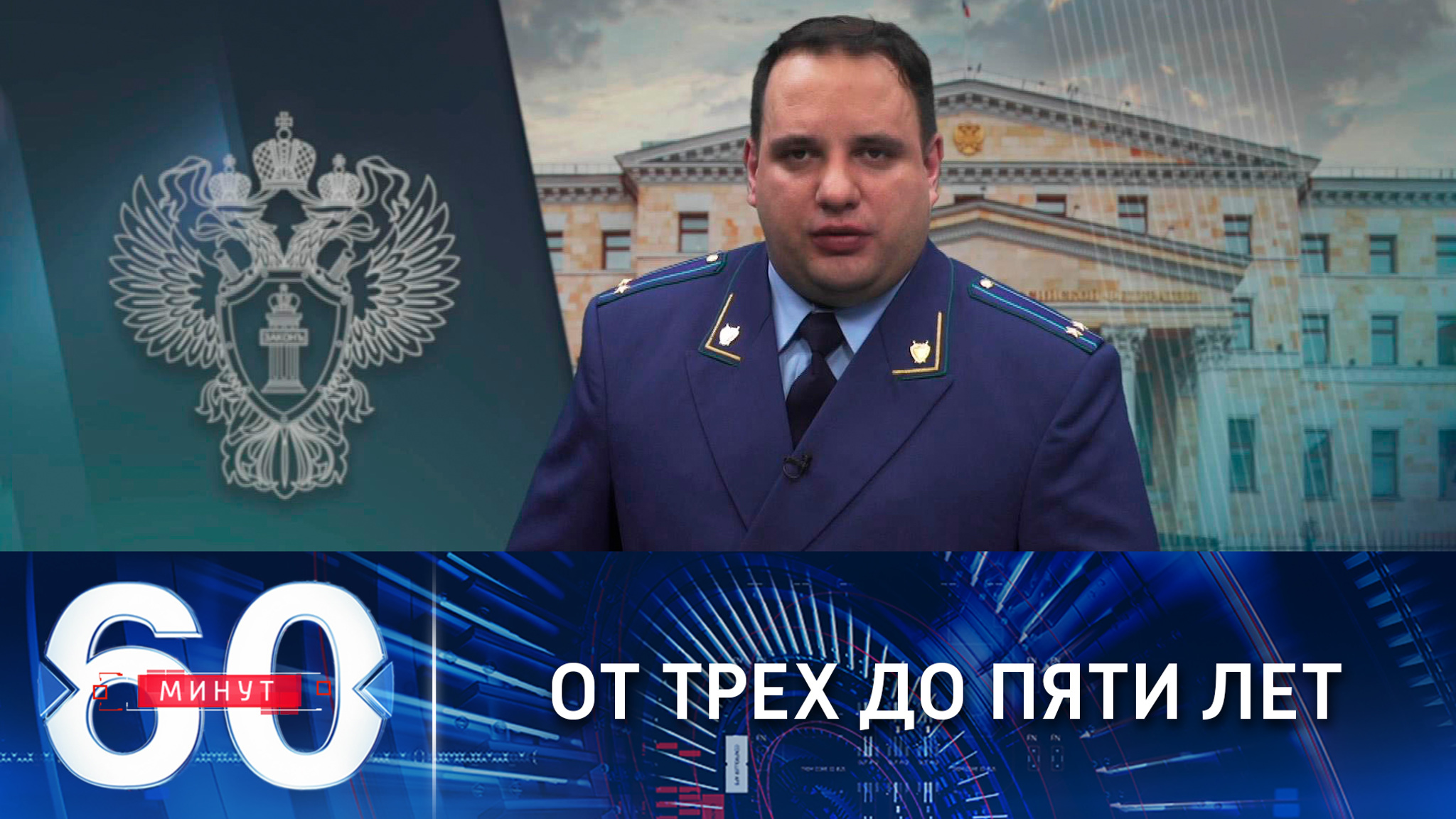 Прокуратура напомнила иностранным интернет-компаниям об ответственности за размещение призывов к митингам