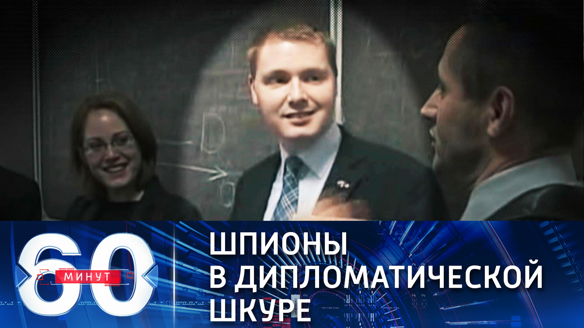 Западные дипломаты взяли под крыло российские НКО