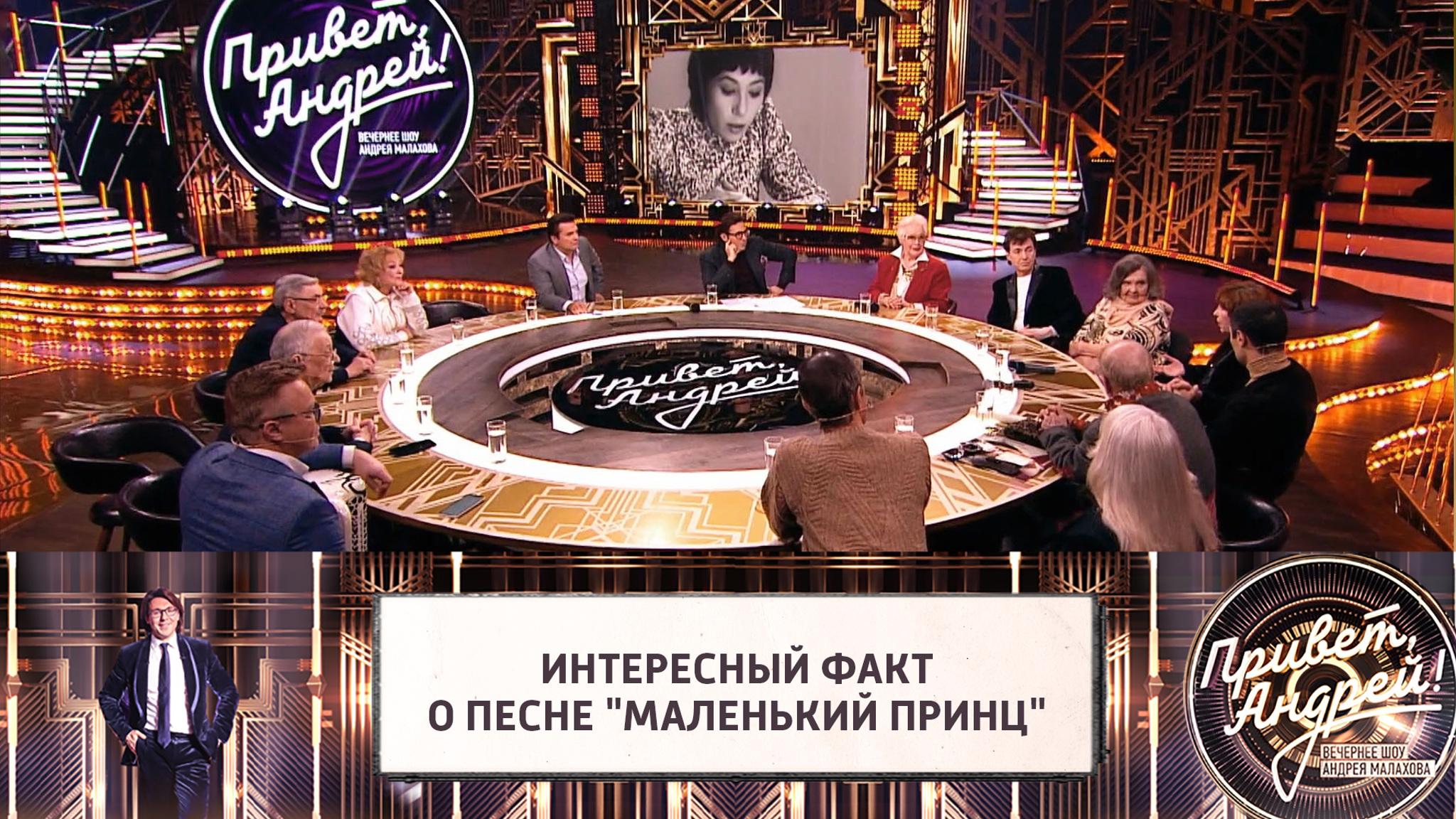 "Не пускали на телевидение": Камбурова – о песне "Маленький принц"