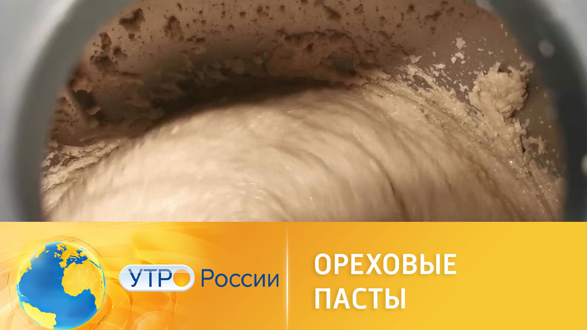 Ореховая паста полезна: правда или миф