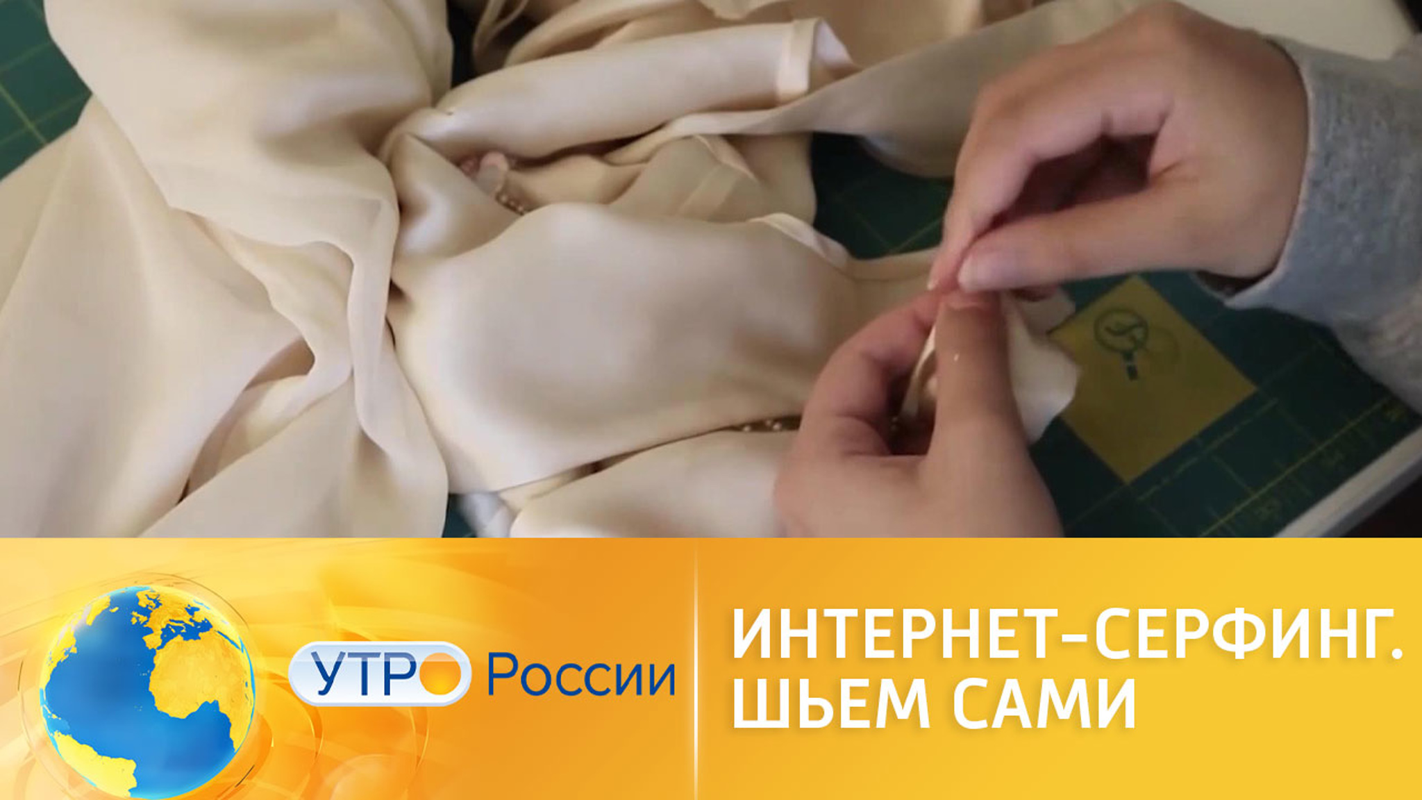 Чтобы костюмчик сидел: онлайн курсы по кройке и шитью