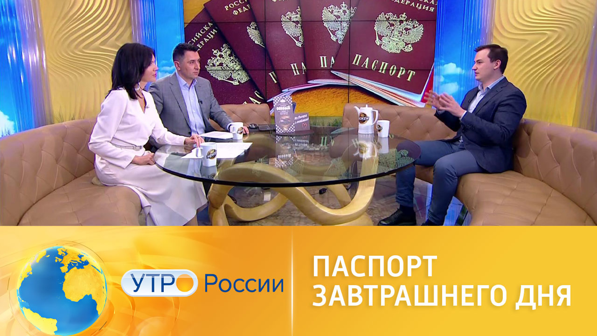 Обезопасить себя и свой паспорт: способы защиты
