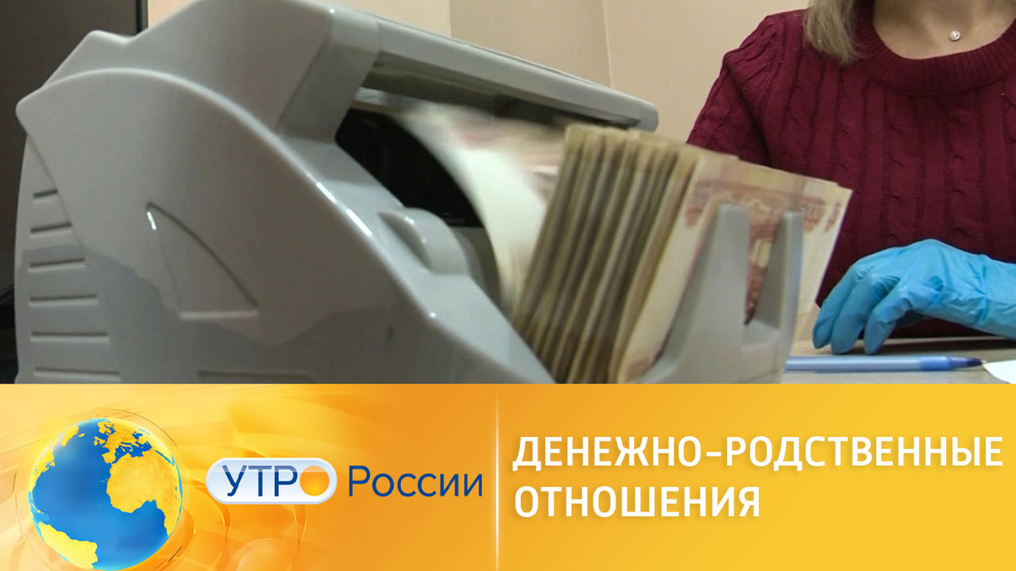 Как дать в долг родственнику и спать спокойно