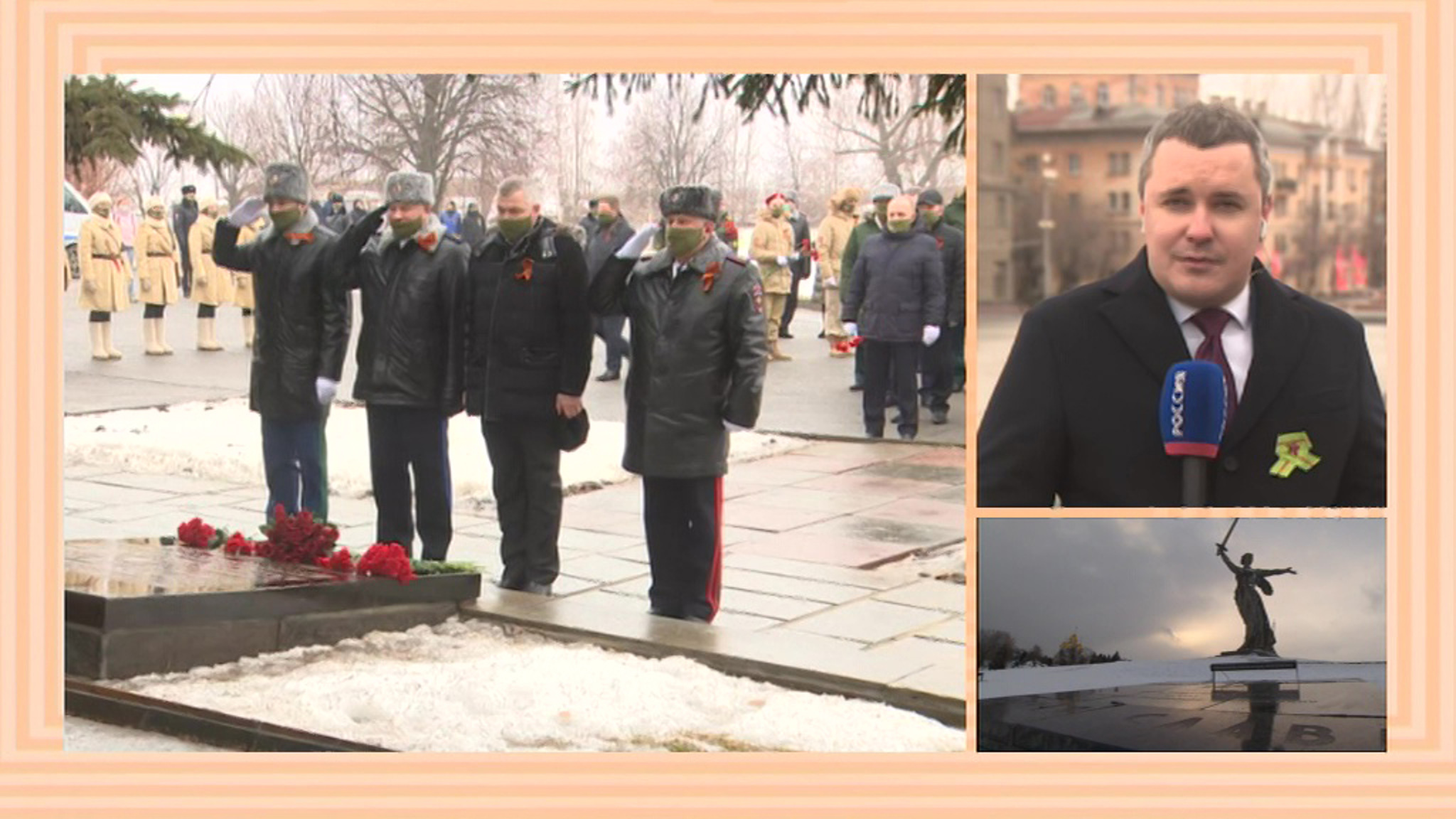 В Волгограде отмечают годовщину Победы в Сталинградской битве