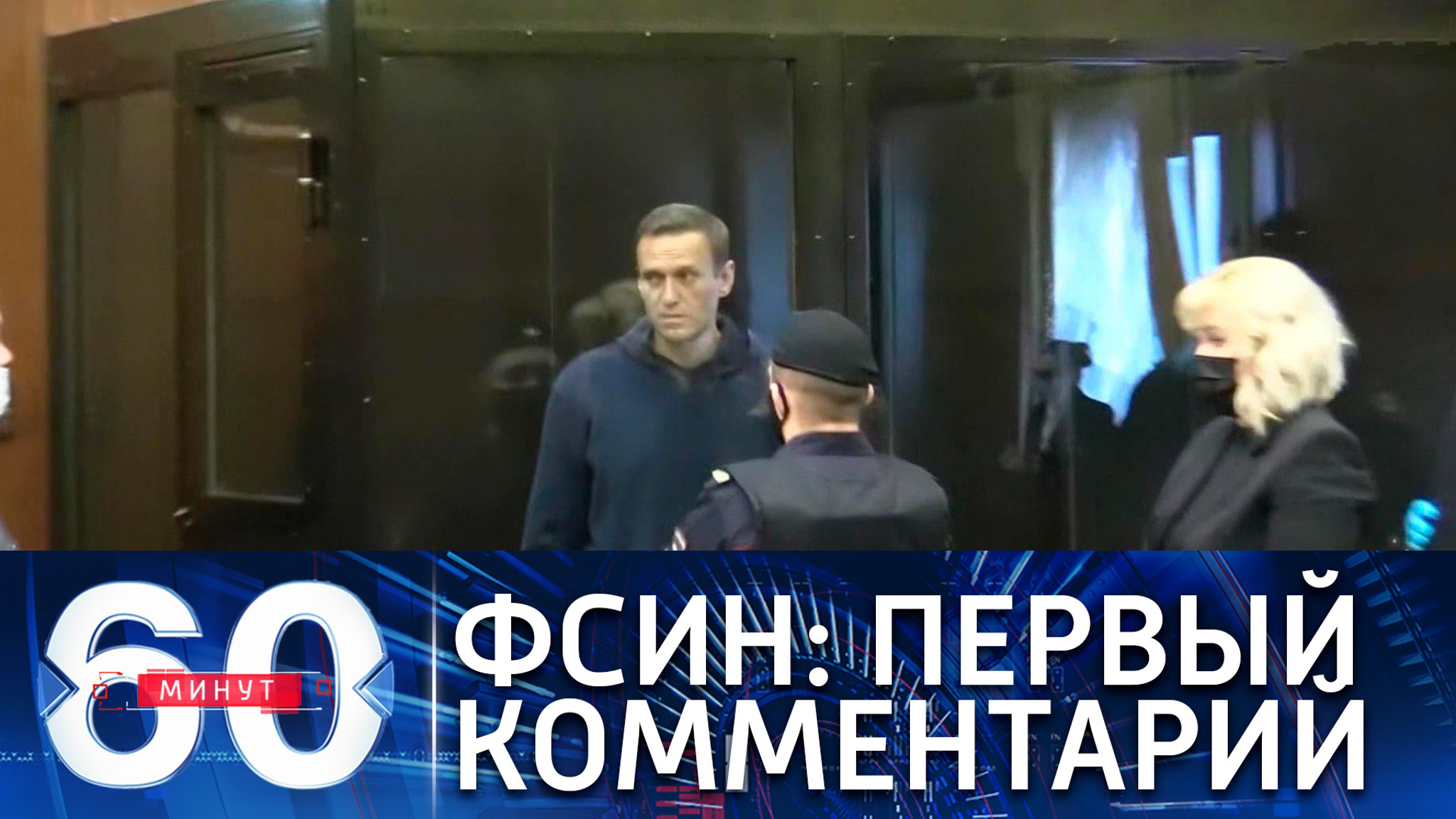 ФСИН объяснила, почему раньше не реагировала на нарушения Навального