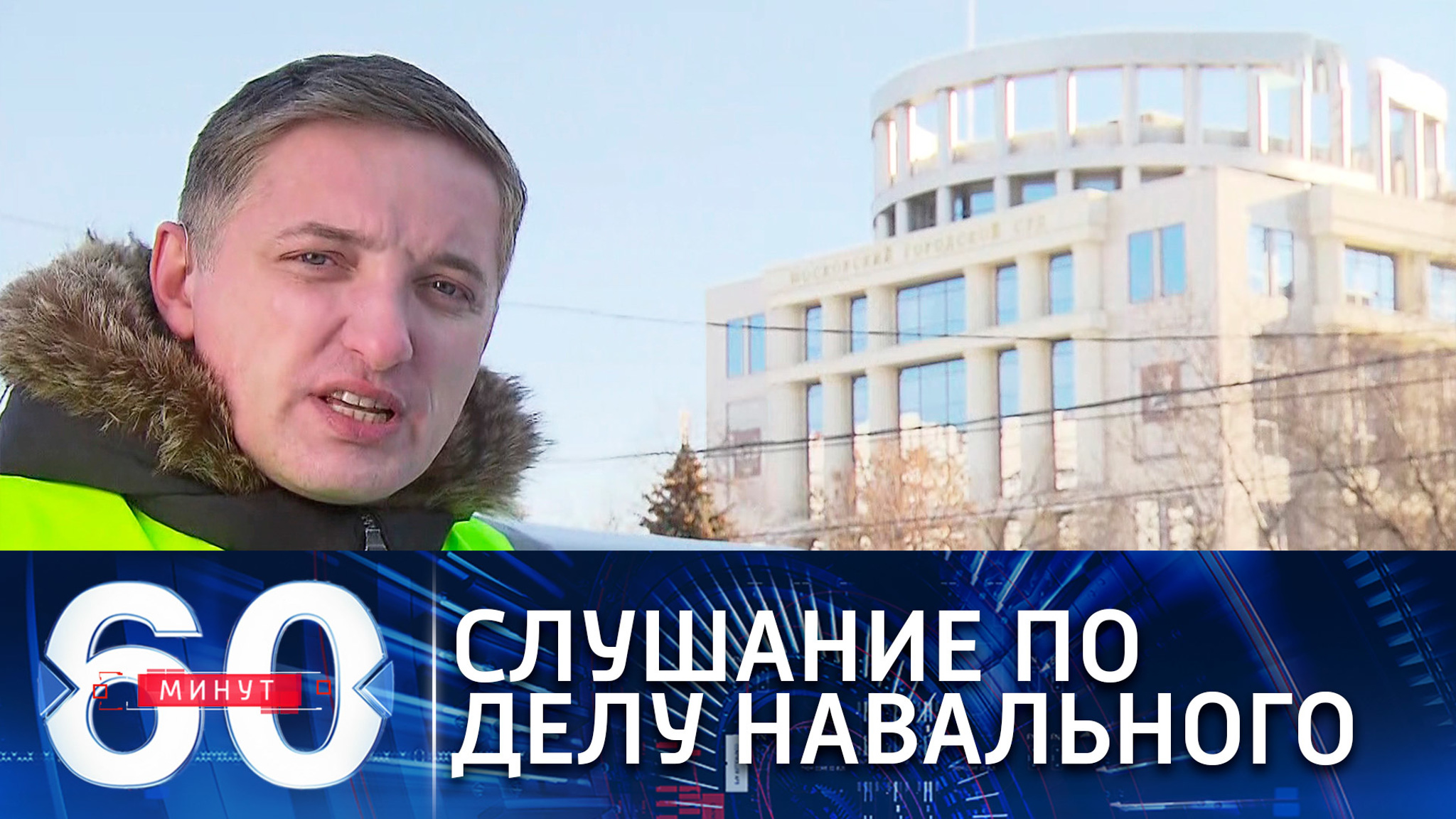 Дело Навального: Генпрокуратура поддержала инициативу ФСИН