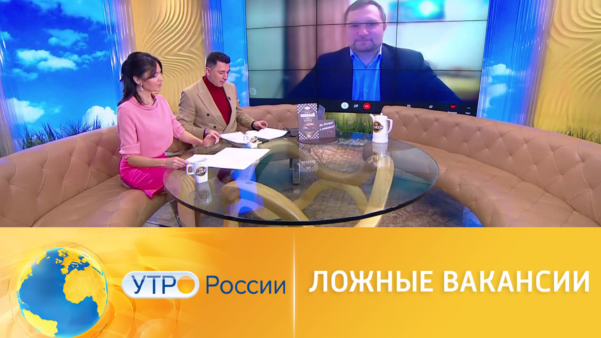 Ложные вакансии: как распознать обман при поиске работы