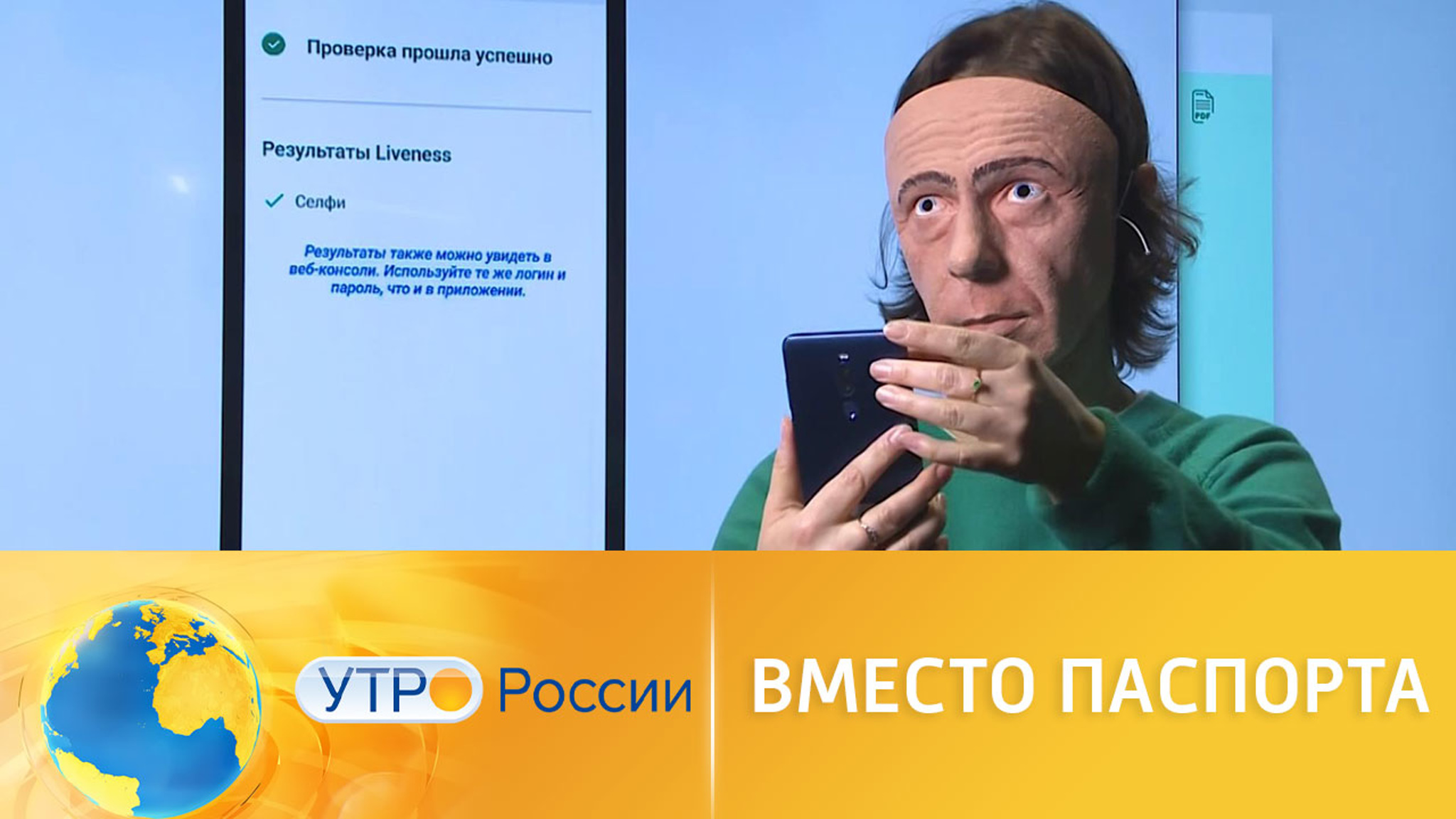 Технология распознавания лиц: перспективы и возможности