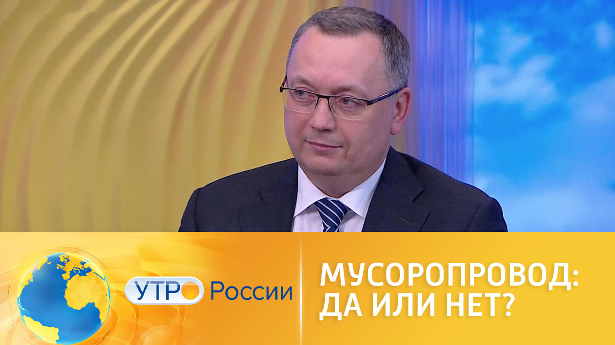 Есть ли будущее у мусоропровода