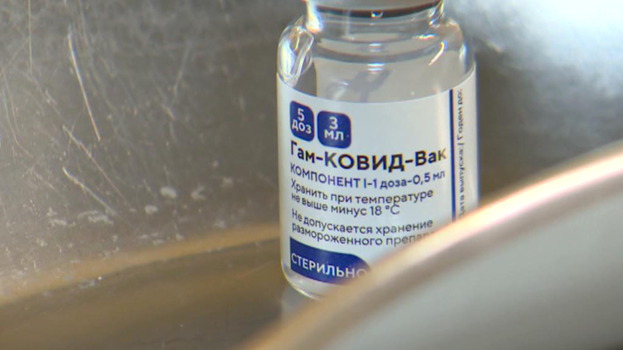 Вакцинация от коронавируса: в Южно-Сахалинске прививку делают в мобильных пунктах