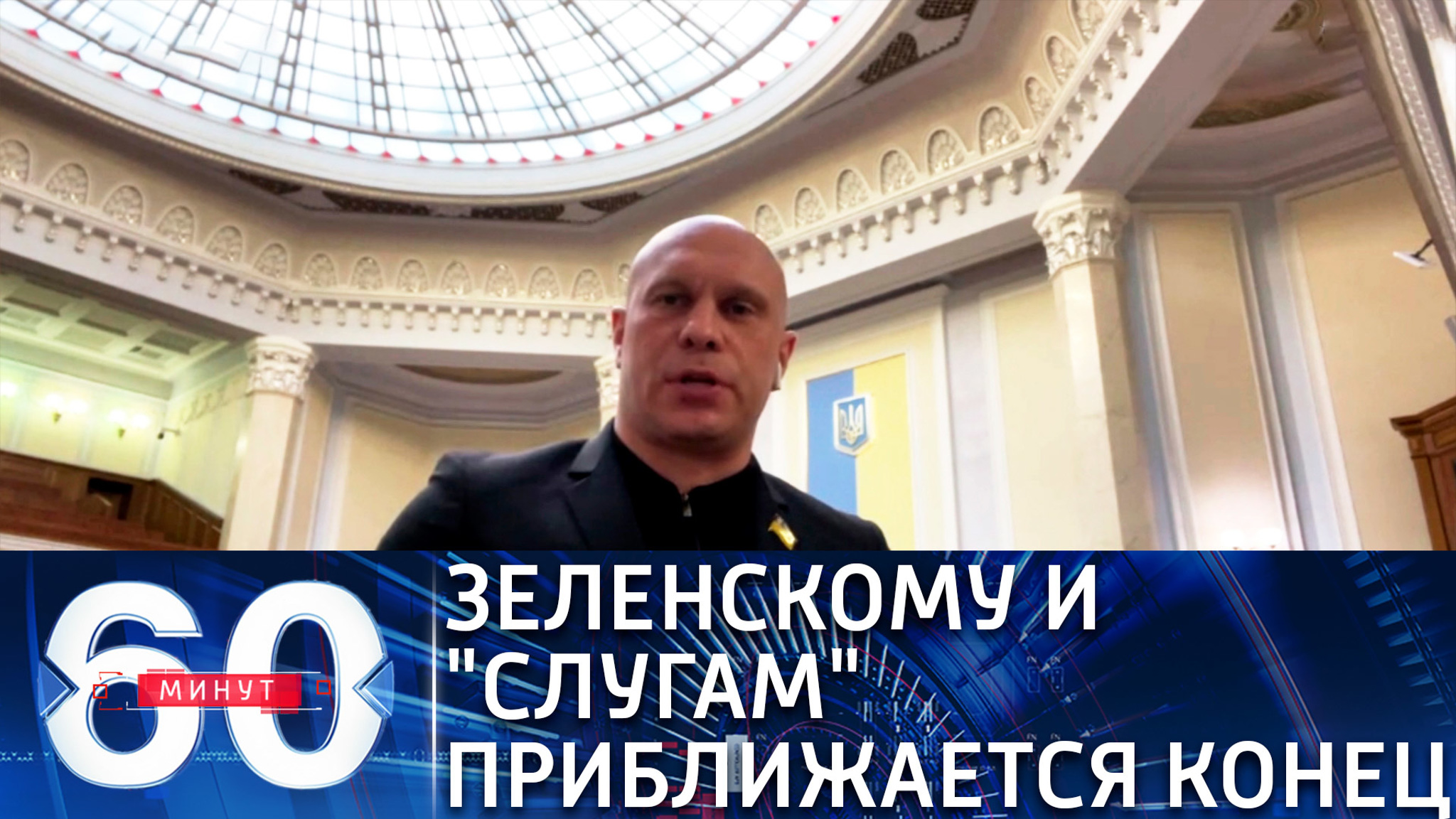 Зеленский попал в политическую яму, из которой не выбраться