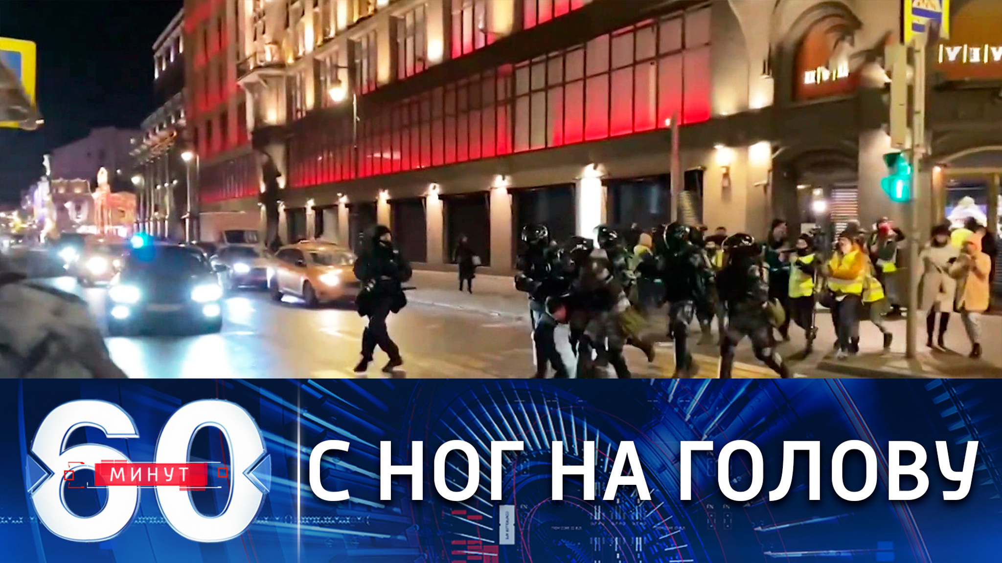 Неубедительные призывы соратников Навального за границей