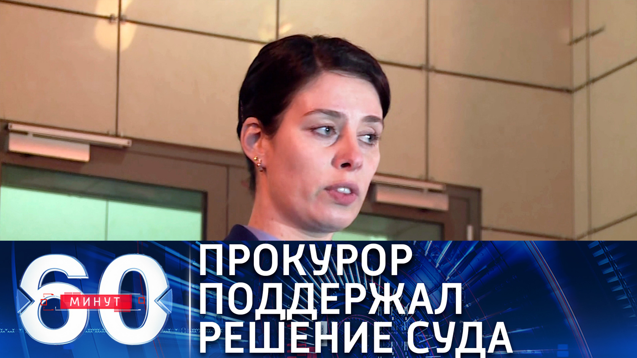 Прокурор: к Навальному проявили беспрецедентное снисхождение