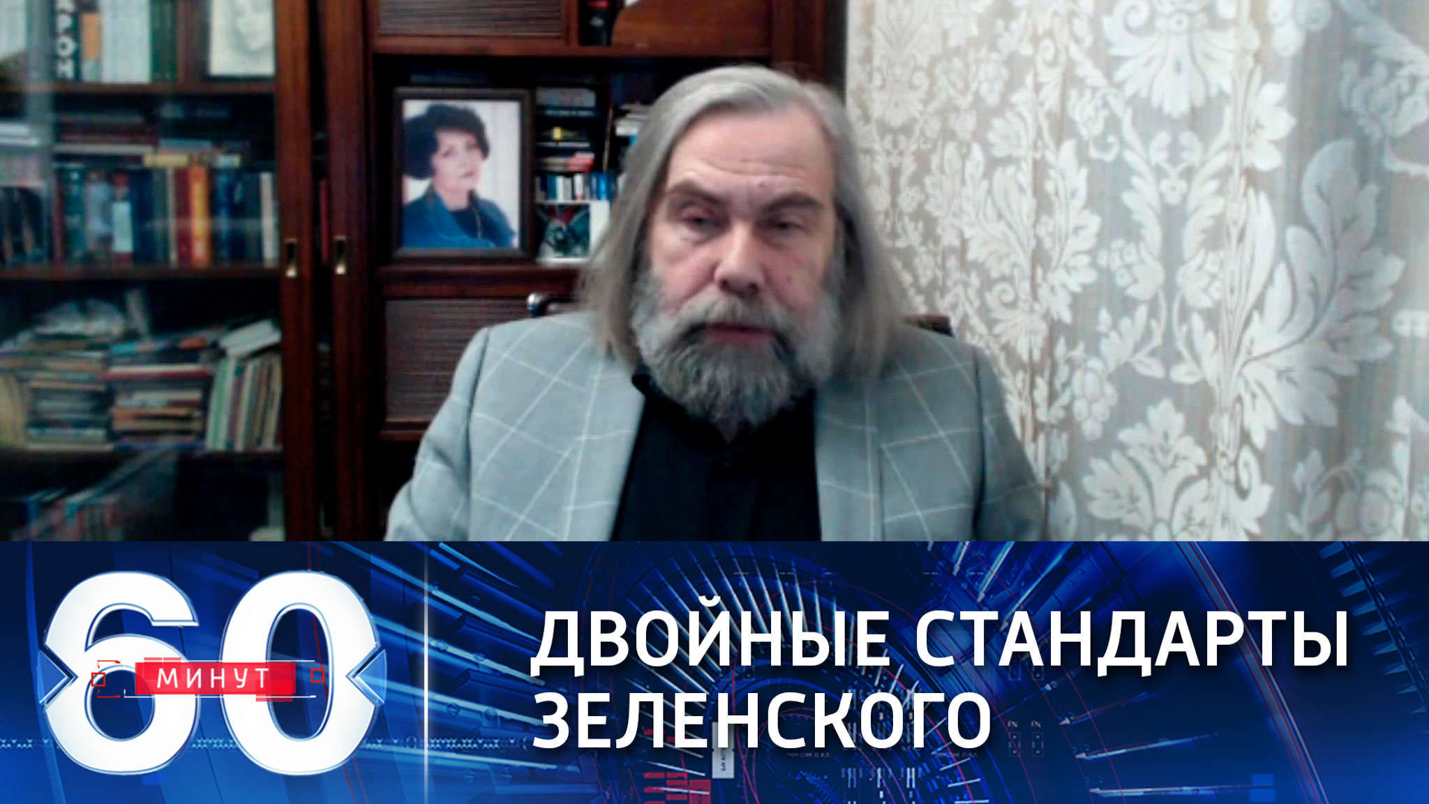 Политолог: Зеленский перешел к политике прямого запугивания