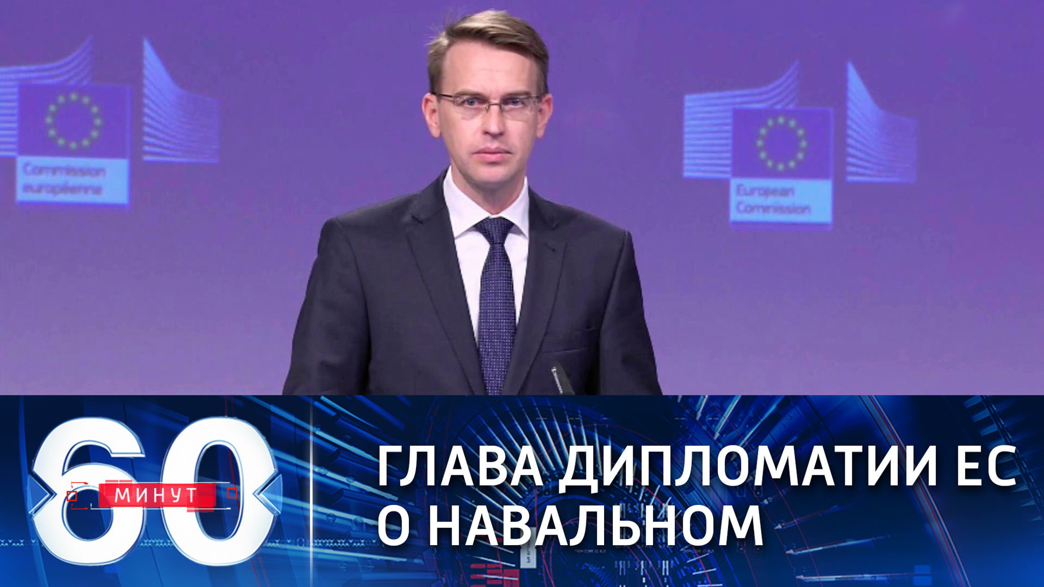 Глава дипломатии ЕС критически оценил приговор Навальному